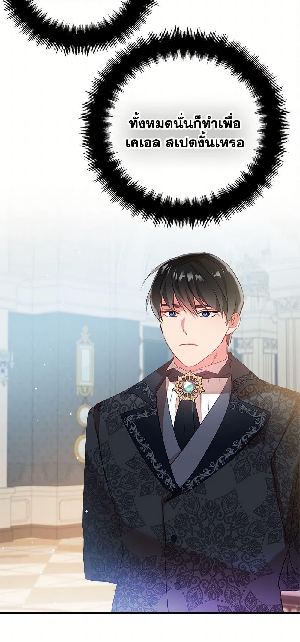 Manga-lc-com อ่านมังงะ อ่านการ์ตูน ออนไลน์ ฟรี Preventing the Making of a Tyrant ตอนที่ 1 2 3 4 5 6 7 8 9 10 11 12 13 14 ฟรี ไม่มีโฆษณา Manga-lc - อ่าน มังงะ อ่าน การ์ตูน ออนไลน์ อ่านมังงะ ฟรี