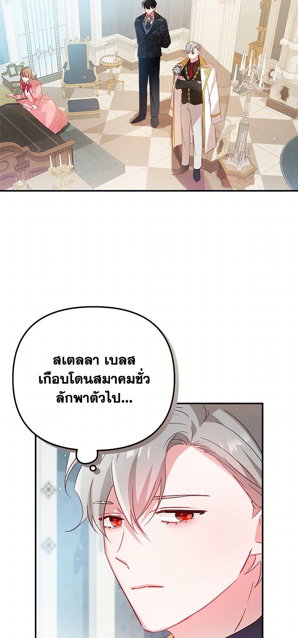Manga-lc-com อ่านมังงะ อ่านการ์ตูน ออนไลน์ ฟรี Preventing the Making of a Tyrant ตอนที่ 1 2 3 4 5 6 7 8 9 10 11 12 13 14 ฟรี ไม่มีโฆษณา Manga-lc - อ่าน มังงะ อ่าน การ์ตูน ออนไลน์ อ่านมังงะ ฟรี
