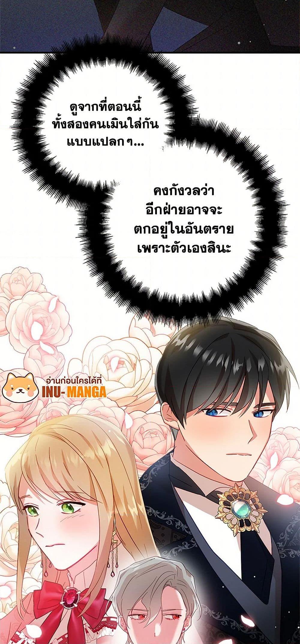 Manga-lc-com อ่านมังงะ อ่านการ์ตูน ออนไลน์ ฟรี Preventing the Making of a Tyrant ตอนที่ 1 2 3 4 5 6 7 8 9 10 11 12 13 14 ฟรี ไม่มีโฆษณา Manga-lc - อ่าน มังงะ อ่าน การ์ตูน ออนไลน์ อ่านมังงะ ฟรี