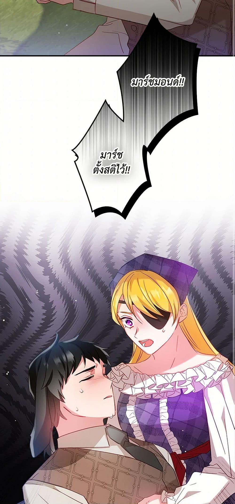 Manga-lc-com อ่านมังงะ อ่านการ์ตูน ออนไลน์ ฟรี Preventing the Making of a Tyrant ตอนที่ 1 2 3 4 5 6 7 8 9 10 11 12 13 14 ฟรี ไม่มีโฆษณา Manga-lc - อ่าน มังงะ อ่าน การ์ตูน ออนไลน์ อ่านมังงะ ฟรี