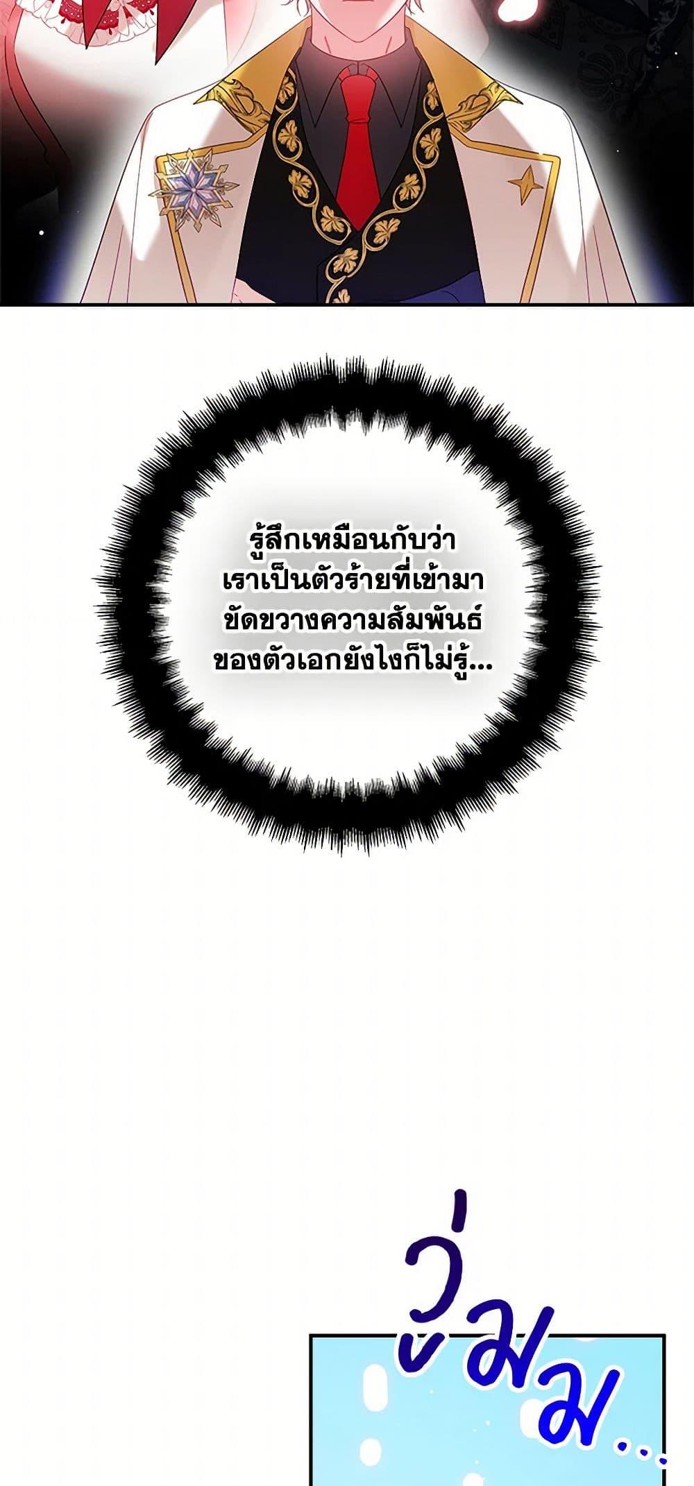 Manga-lc-com อ่านมังงะ อ่านการ์ตูน ออนไลน์ ฟรี Preventing the Making of a Tyrant ตอนที่ 1 2 3 4 5 6 7 8 9 10 11 12 13 14 ฟรี ไม่มีโฆษณา Manga-lc - อ่าน มังงะ อ่าน การ์ตูน ออนไลน์ อ่านมังงะ ฟรี