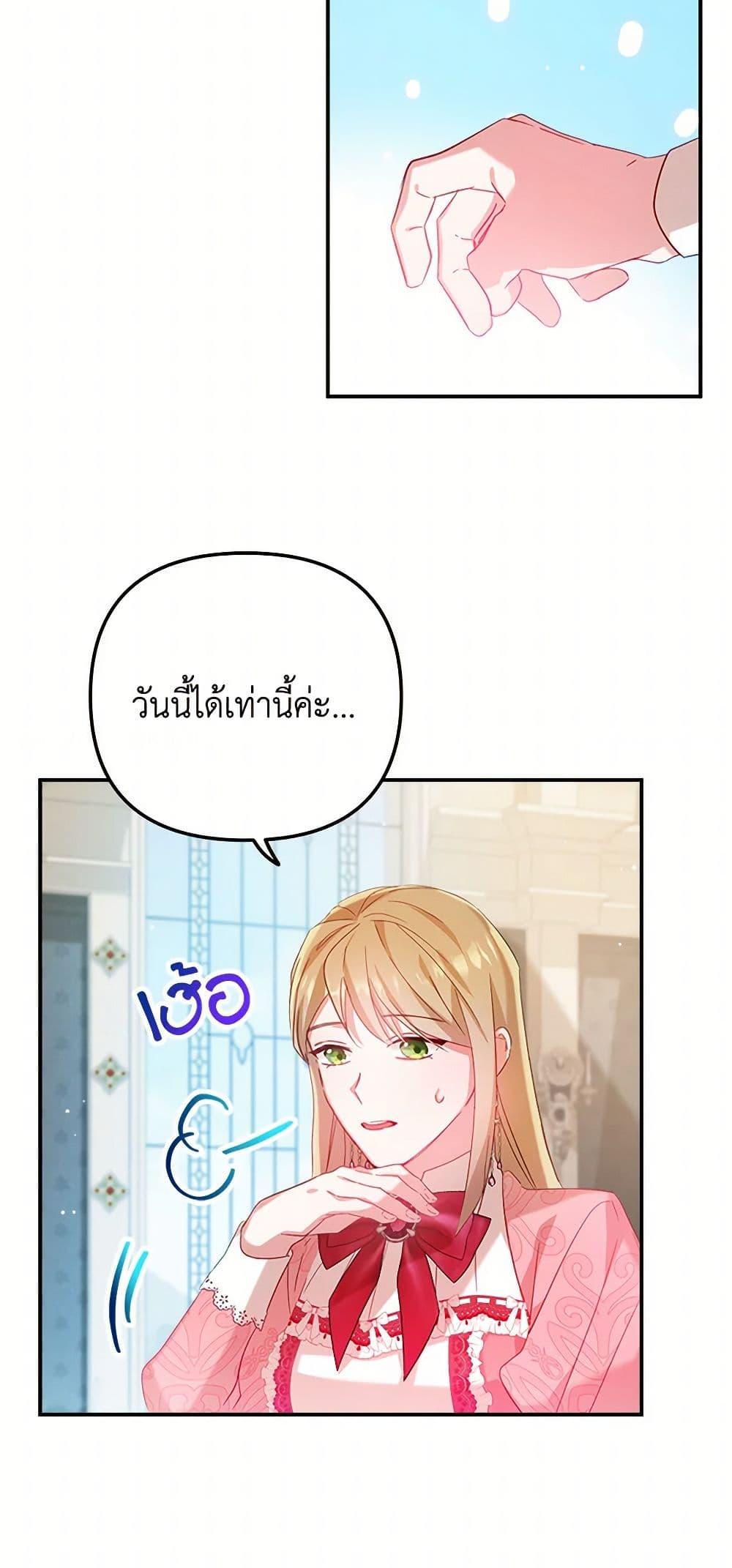 Manga-lc-com อ่านมังงะ อ่านการ์ตูน ออนไลน์ ฟรี Preventing the Making of a Tyrant ตอนที่ 1 2 3 4 5 6 7 8 9 10 11 12 13 14 ฟรี ไม่มีโฆษณา Manga-lc - อ่าน มังงะ อ่าน การ์ตูน ออนไลน์ อ่านมังงะ ฟรี