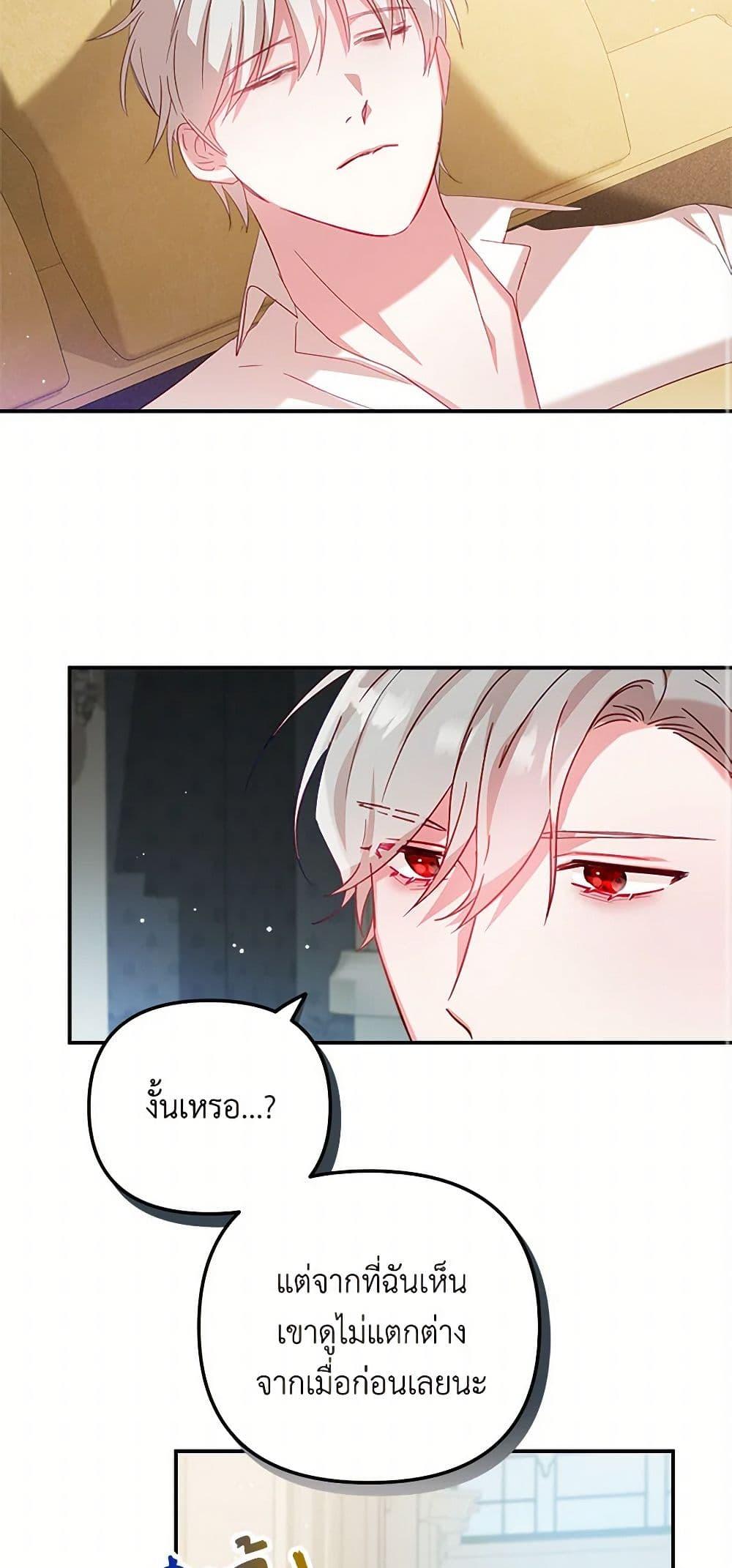 Manga-lc-com อ่านมังงะ อ่านการ์ตูน ออนไลน์ ฟรี Preventing the Making of a Tyrant ตอนที่ 1 2 3 4 5 6 7 8 9 10 11 12 13 14 ฟรี ไม่มีโฆษณา Manga-lc - อ่าน มังงะ อ่าน การ์ตูน ออนไลน์ อ่านมังงะ ฟรี