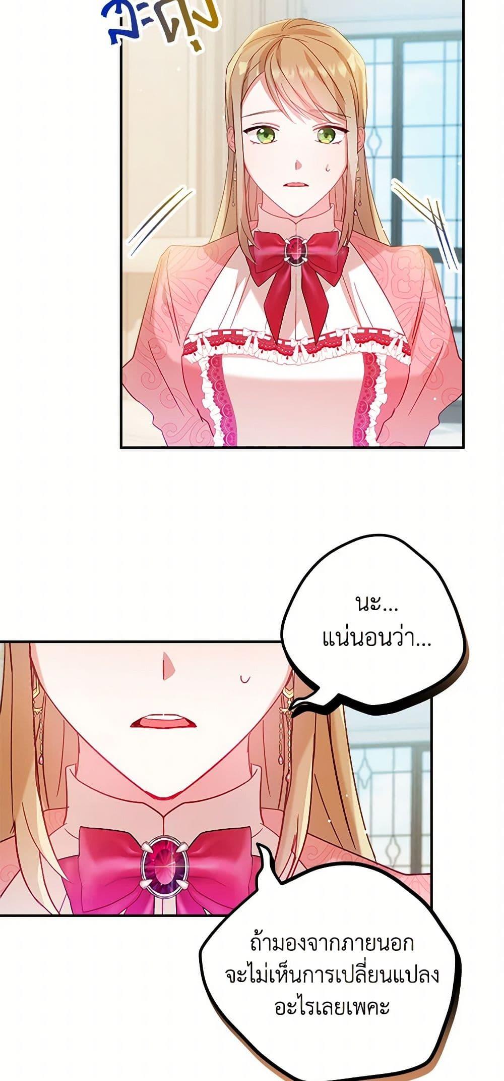 Manga-lc-com อ่านมังงะ อ่านการ์ตูน ออนไลน์ ฟรี Preventing the Making of a Tyrant ตอนที่ 1 2 3 4 5 6 7 8 9 10 11 12 13 14 ฟรี ไม่มีโฆษณา Manga-lc - อ่าน มังงะ อ่าน การ์ตูน ออนไลน์ อ่านมังงะ ฟรี