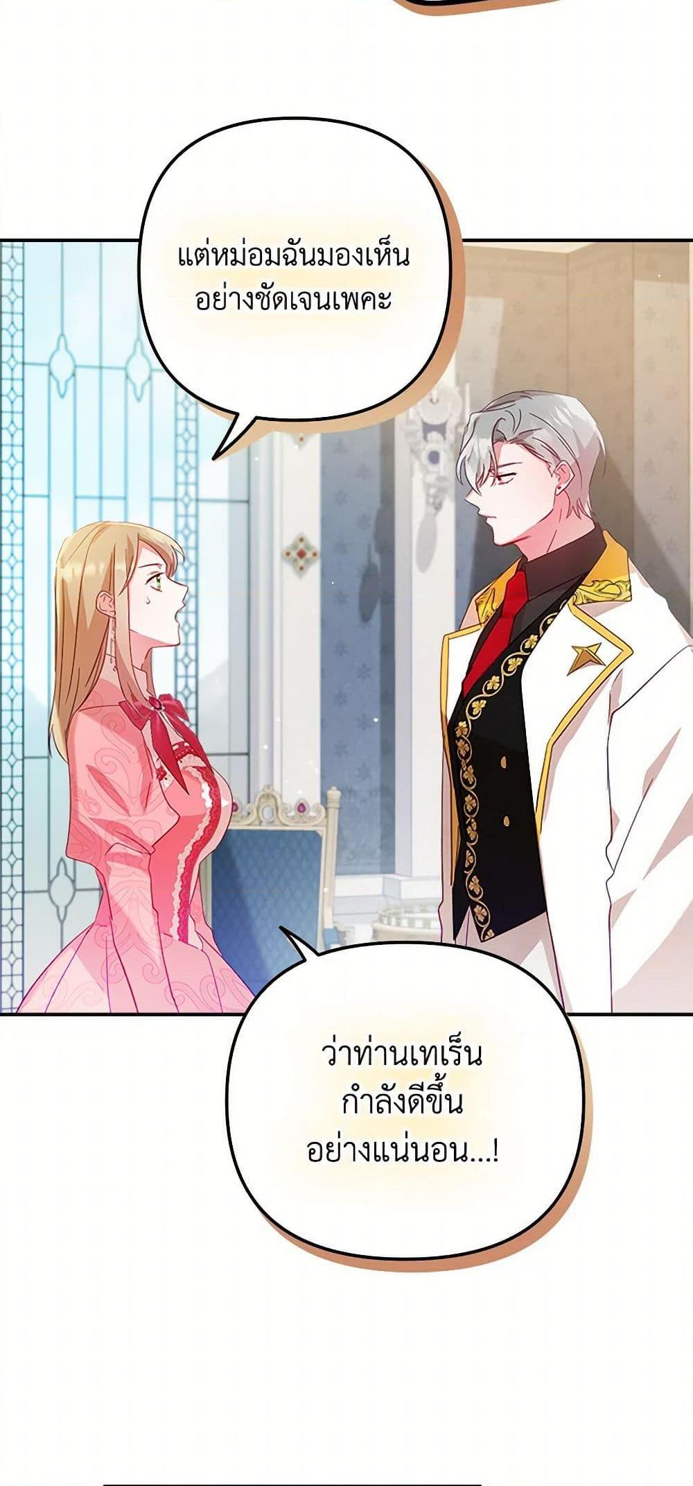 Manga-lc-com อ่านมังงะ อ่านการ์ตูน ออนไลน์ ฟรี Preventing the Making of a Tyrant ตอนที่ 1 2 3 4 5 6 7 8 9 10 11 12 13 14 ฟรี ไม่มีโฆษณา Manga-lc - อ่าน มังงะ อ่าน การ์ตูน ออนไลน์ อ่านมังงะ ฟรี