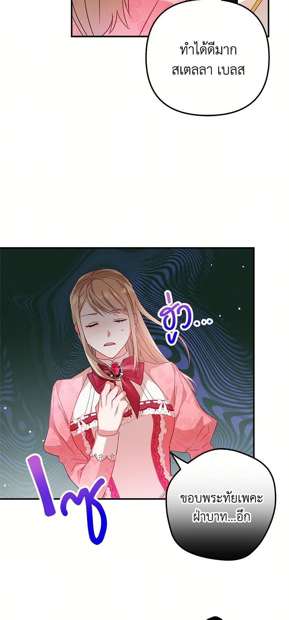 Manga-lc-com อ่านมังงะ อ่านการ์ตูน ออนไลน์ ฟรี Preventing the Making of a Tyrant ตอนที่ 1 2 3 4 5 6 7 8 9 10 11 12 13 14 ฟรี ไม่มีโฆษณา Manga-lc - อ่าน มังงะ อ่าน การ์ตูน ออนไลน์ อ่านมังงะ ฟรี