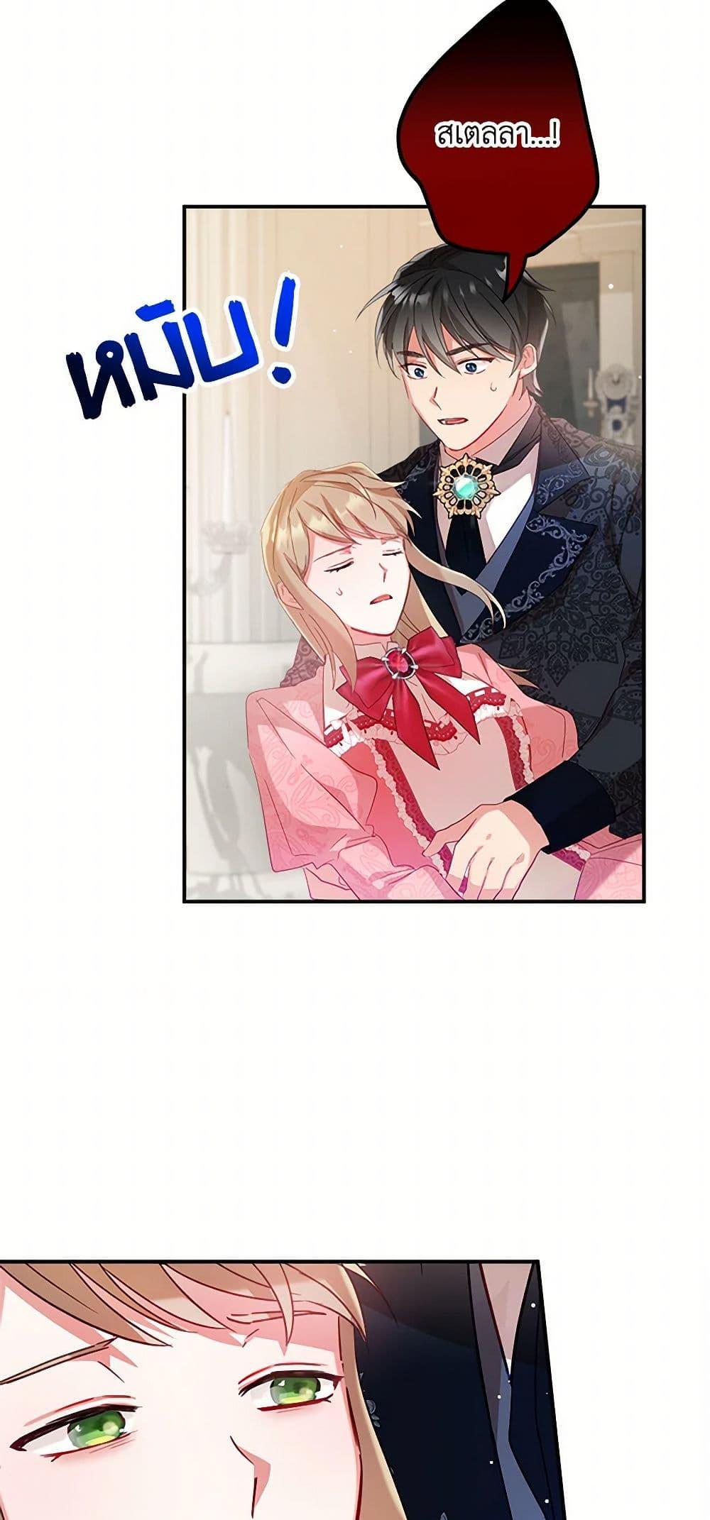 Manga-lc-com อ่านมังงะ อ่านการ์ตูน ออนไลน์ ฟรี Preventing the Making of a Tyrant ตอนที่ 1 2 3 4 5 6 7 8 9 10 11 12 13 14 ฟรี ไม่มีโฆษณา Manga-lc - อ่าน มังงะ อ่าน การ์ตูน ออนไลน์ อ่านมังงะ ฟรี
