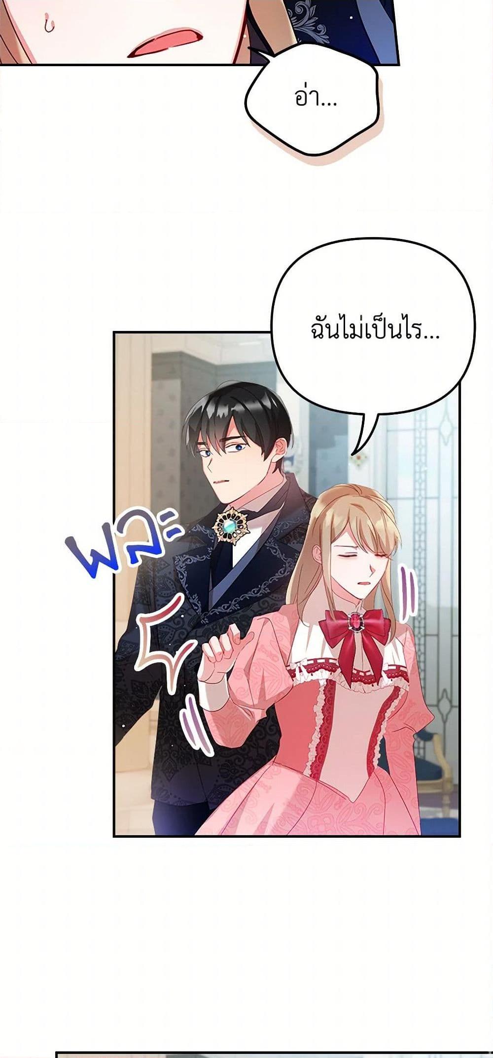 Manga-lc-com อ่านมังงะ อ่านการ์ตูน ออนไลน์ ฟรี Preventing the Making of a Tyrant ตอนที่ 1 2 3 4 5 6 7 8 9 10 11 12 13 14 ฟรี ไม่มีโฆษณา Manga-lc - อ่าน มังงะ อ่าน การ์ตูน ออนไลน์ อ่านมังงะ ฟรี
