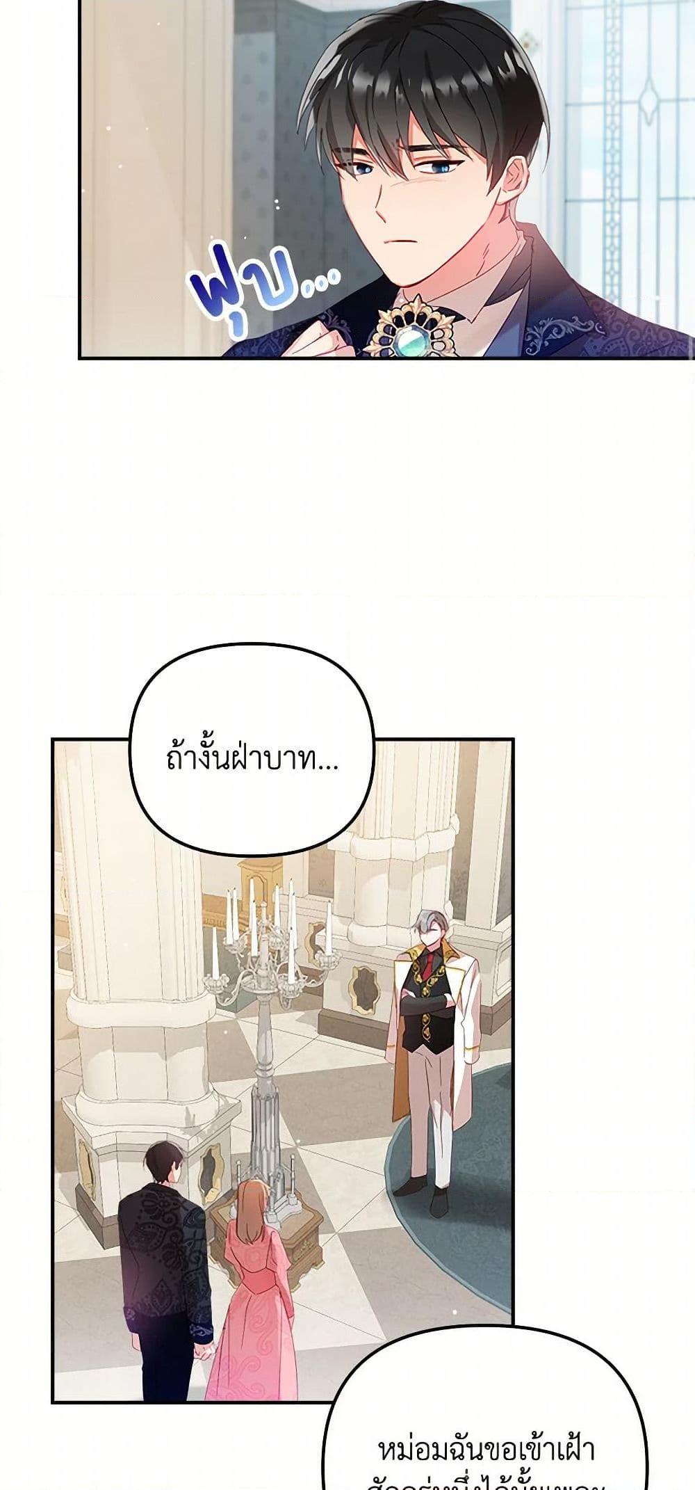Manga-lc-com อ่านมังงะ อ่านการ์ตูน ออนไลน์ ฟรี Preventing the Making of a Tyrant ตอนที่ 1 2 3 4 5 6 7 8 9 10 11 12 13 14 ฟรี ไม่มีโฆษณา Manga-lc - อ่าน มังงะ อ่าน การ์ตูน ออนไลน์ อ่านมังงะ ฟรี