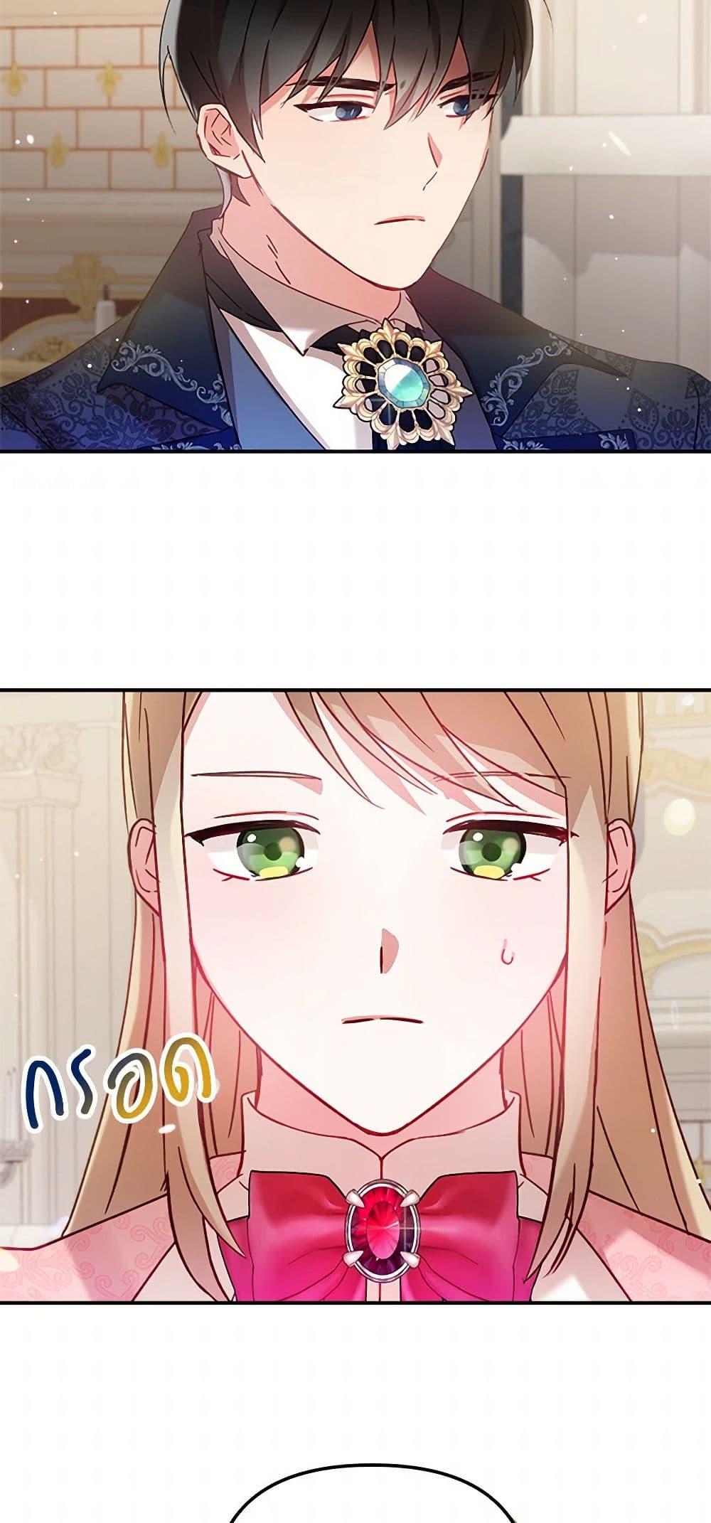 Manga-lc-com อ่านมังงะ อ่านการ์ตูน ออนไลน์ ฟรี Preventing the Making of a Tyrant ตอนที่ 1 2 3 4 5 6 7 8 9 10 11 12 13 14 ฟรี ไม่มีโฆษณา Manga-lc - อ่าน มังงะ อ่าน การ์ตูน ออนไลน์ อ่านมังงะ ฟรี