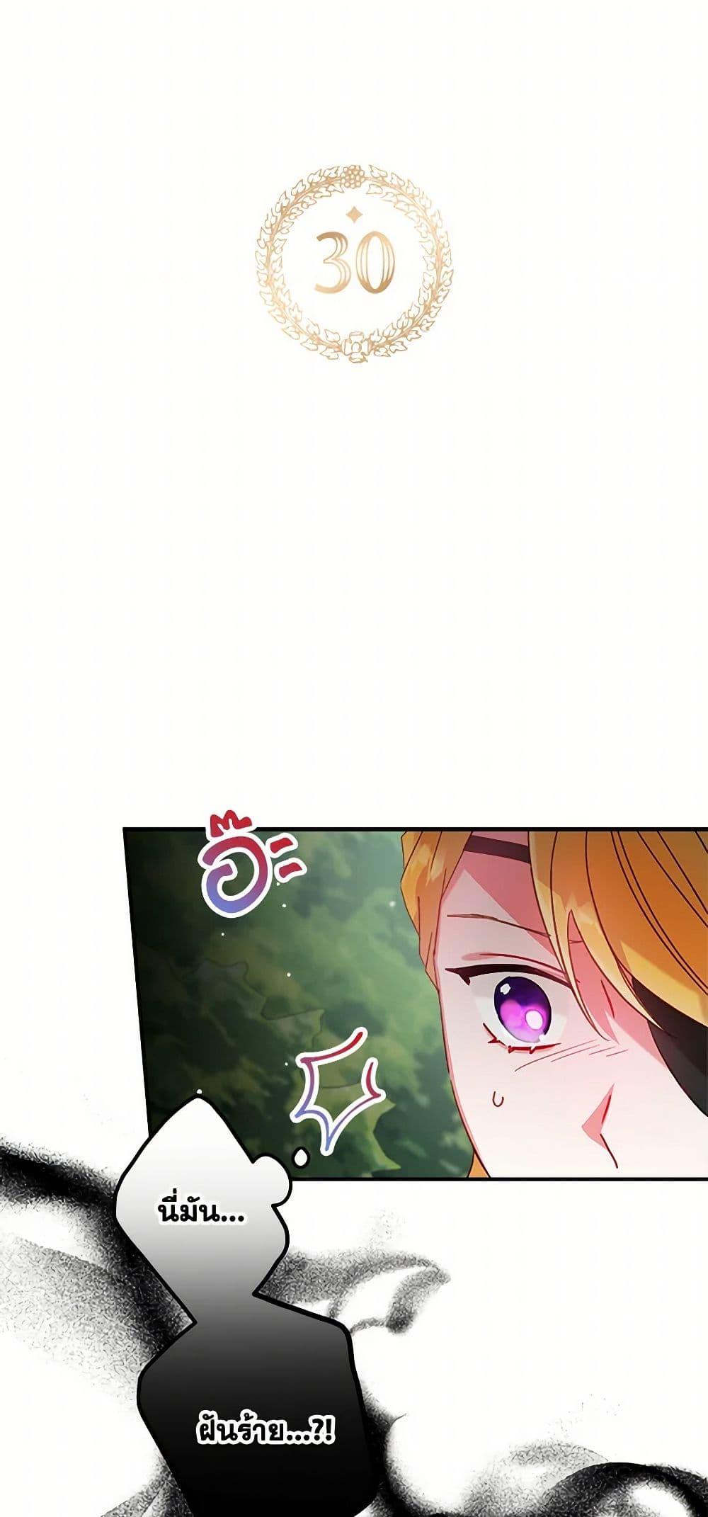 Manga-lc-com อ่านมังงะ อ่านการ์ตูน ออนไลน์ ฟรี Preventing the Making of a Tyrant ตอนที่ 1 2 3 4 5 6 7 8 9 10 11 12 13 14 ฟรี ไม่มีโฆษณา Manga-lc - อ่าน มังงะ อ่าน การ์ตูน ออนไลน์ อ่านมังงะ ฟรี