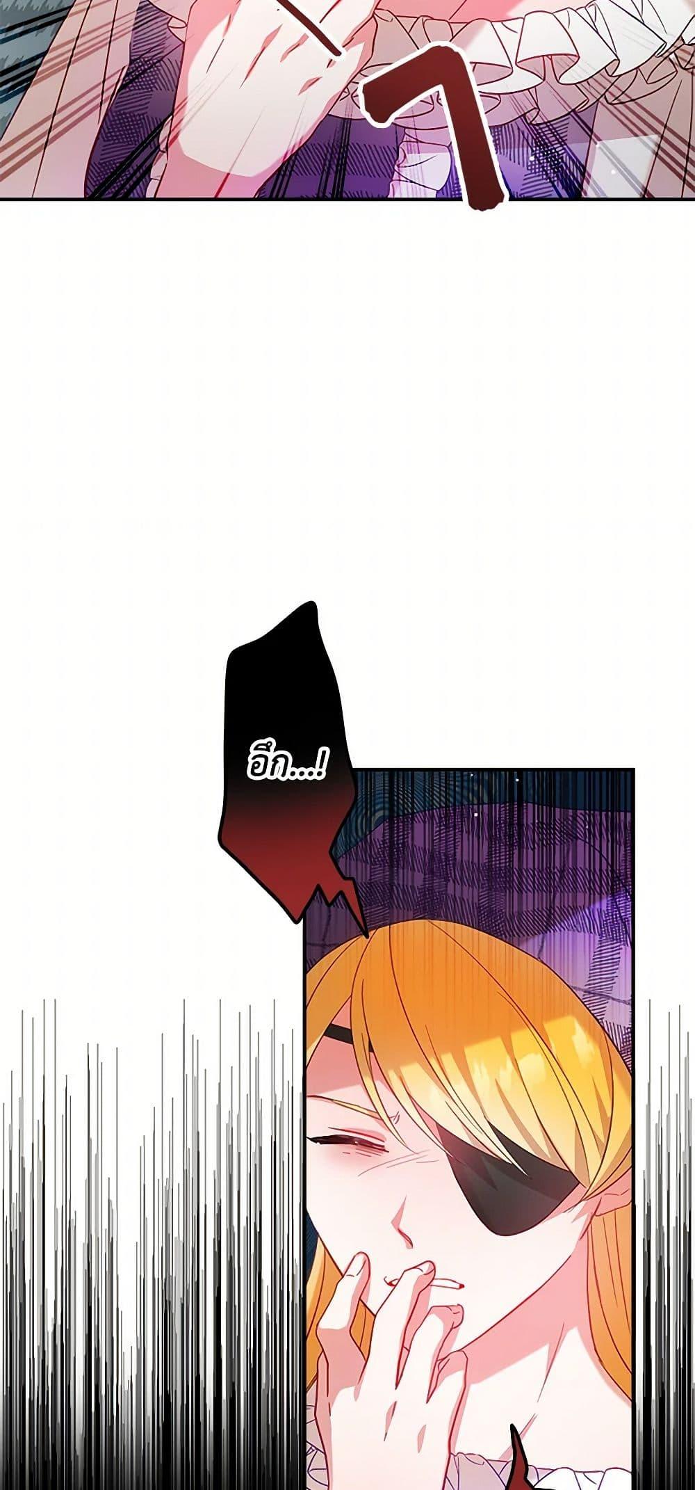 Manga-lc-com อ่านมังงะ อ่านการ์ตูน ออนไลน์ ฟรี Preventing the Making of a Tyrant ตอนที่ 1 2 3 4 5 6 7 8 9 10 11 12 13 14 ฟรี ไม่มีโฆษณา Manga-lc - อ่าน มังงะ อ่าน การ์ตูน ออนไลน์ อ่านมังงะ ฟรี