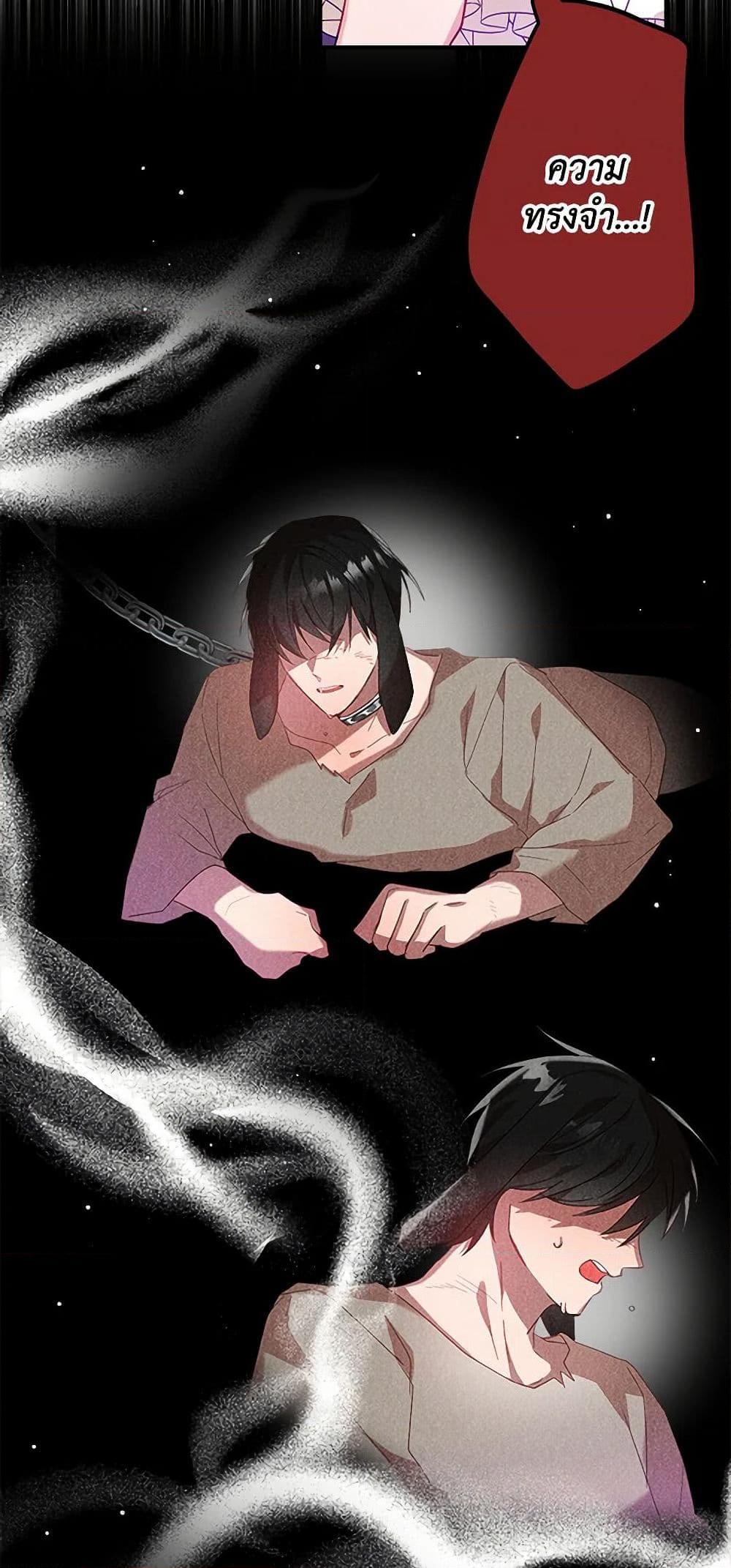 Manga-lc-com อ่านมังงะ อ่านการ์ตูน ออนไลน์ ฟรี Preventing the Making of a Tyrant ตอนที่ 1 2 3 4 5 6 7 8 9 10 11 12 13 14 ฟรี ไม่มีโฆษณา Manga-lc - อ่าน มังงะ อ่าน การ์ตูน ออนไลน์ อ่านมังงะ ฟรี