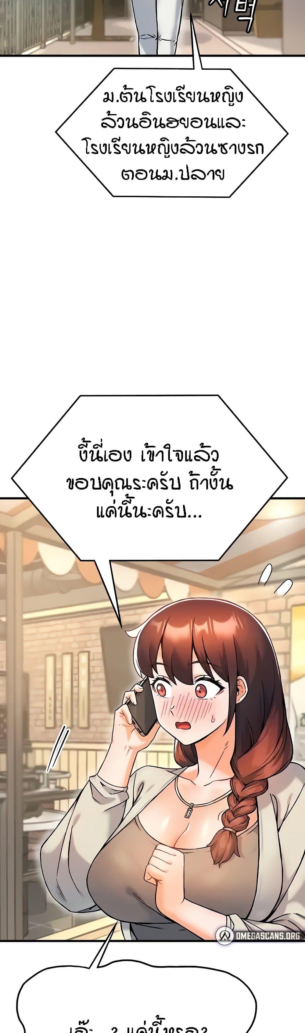 Doujin-Lc- อ่าน โดจิน มังฮวา เกาหลี ญี่ปุ่น จีน แปลไทย Kangcheol’s Bosses ตอนที่ 1 2 3 4 5 6 7 8 9 10 11 12 13 14 ฟรี ไม่มีโฆษณา อ่าน โดจิน Manhwa เกาหลี ญี่ปุ่น จีน เรามีครบ คัดมาให้เน้นๆ โดจิน 18+ รับประกันความฟินโดย  Doujin Lc