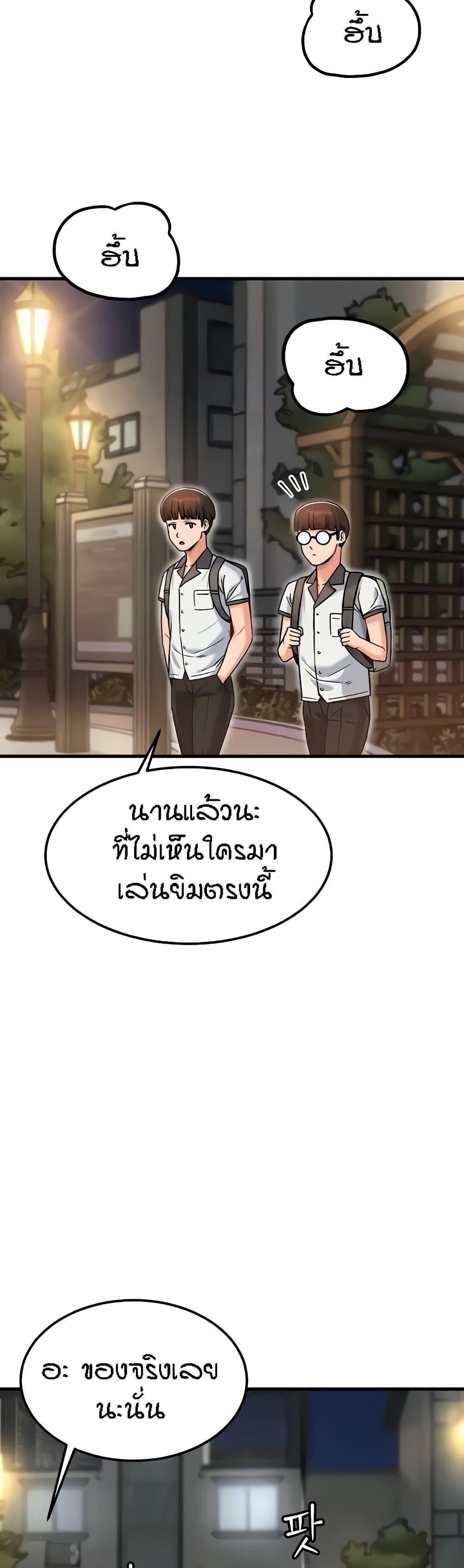 Doujin-Lc- อ่าน โดจิน มังฮวา เกาหลี ญี่ปุ่น จีน แปลไทย Kangcheol’s Bosses ตอนที่ 1 2 3 4 5 6 7 8 9 10 11 12 13 14 ฟรี ไม่มีโฆษณา อ่าน โดจิน Manhwa เกาหลี ญี่ปุ่น จีน เรามีครบ คัดมาให้เน้นๆ โดจิน 18+ รับประกันความฟินโดย  Doujin Lc