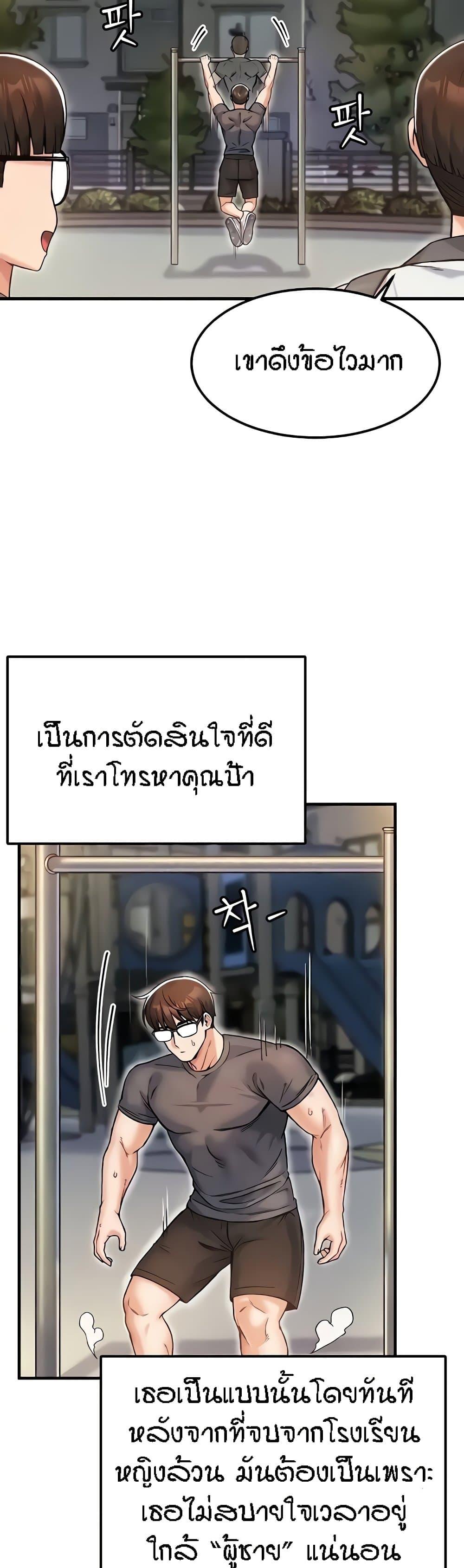 Doujin-Lc- อ่าน โดจิน มังฮวา เกาหลี ญี่ปุ่น จีน แปลไทย Kangcheol’s Bosses ตอนที่ 1 2 3 4 5 6 7 8 9 10 11 12 13 14 ฟรี ไม่มีโฆษณา อ่าน โดจิน Manhwa เกาหลี ญี่ปุ่น จีน เรามีครบ คัดมาให้เน้นๆ โดจิน 18+ รับประกันความฟินโดย  Doujin Lc
