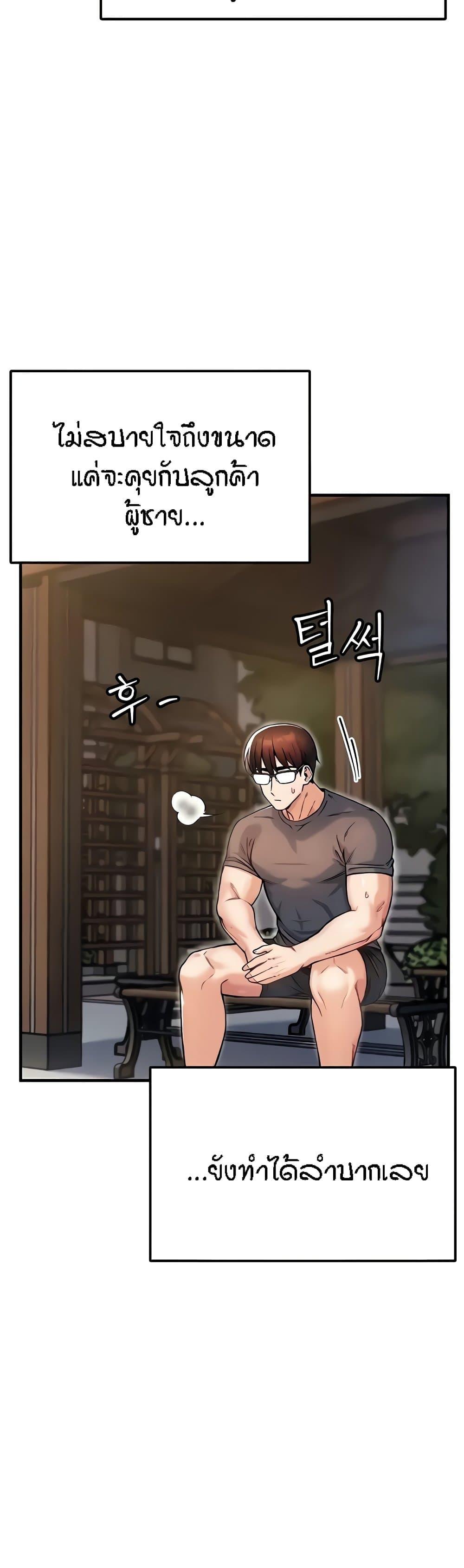 Doujin-Lc- อ่าน โดจิน มังฮวา เกาหลี ญี่ปุ่น จีน แปลไทย Kangcheol’s Bosses ตอนที่ 1 2 3 4 5 6 7 8 9 10 11 12 13 14 ฟรี ไม่มีโฆษณา อ่าน โดจิน Manhwa เกาหลี ญี่ปุ่น จีน เรามีครบ คัดมาให้เน้นๆ โดจิน 18+ รับประกันความฟินโดย  Doujin Lc