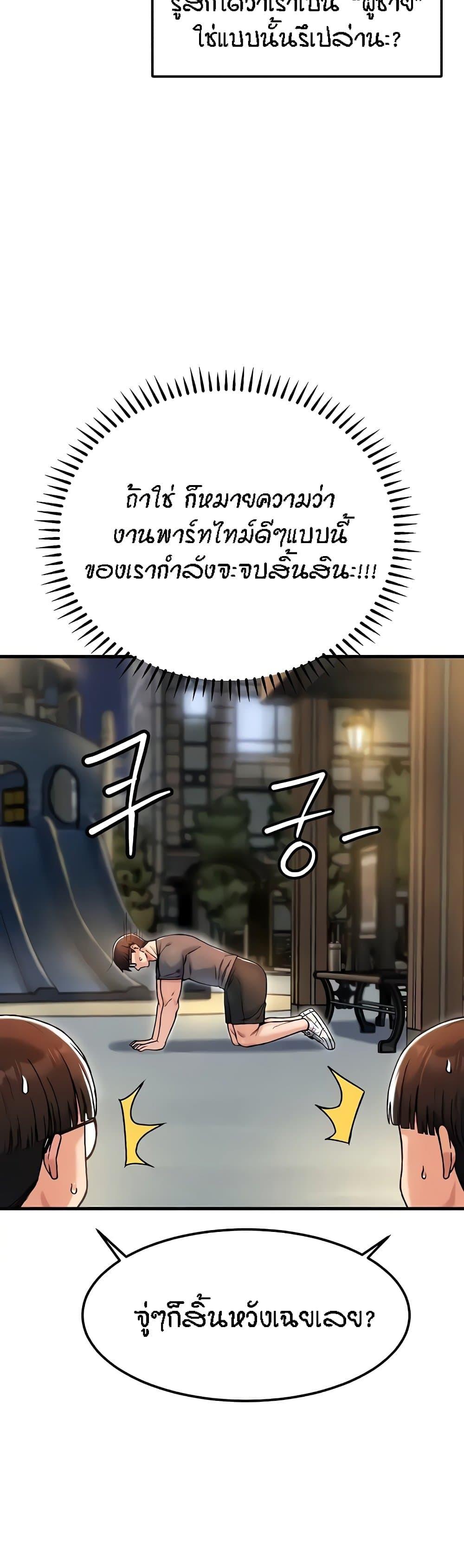 Doujin-Lc- อ่าน โดจิน มังฮวา เกาหลี ญี่ปุ่น จีน แปลไทย Kangcheol’s Bosses ตอนที่ 1 2 3 4 5 6 7 8 9 10 11 12 13 14 ฟรี ไม่มีโฆษณา อ่าน โดจิน Manhwa เกาหลี ญี่ปุ่น จีน เรามีครบ คัดมาให้เน้นๆ โดจิน 18+ รับประกันความฟินโดย  Doujin Lc