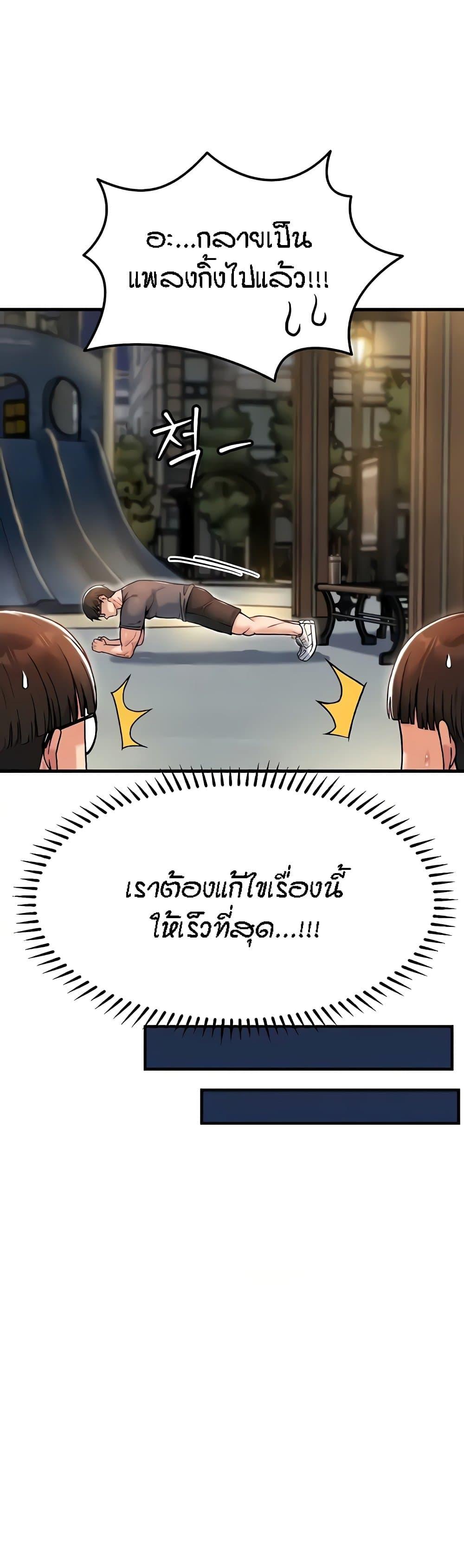 Doujin-Lc- อ่าน โดจิน มังฮวา เกาหลี ญี่ปุ่น จีน แปลไทย Kangcheol’s Bosses ตอนที่ 1 2 3 4 5 6 7 8 9 10 11 12 13 14 ฟรี ไม่มีโฆษณา อ่าน โดจิน Manhwa เกาหลี ญี่ปุ่น จีน เรามีครบ คัดมาให้เน้นๆ โดจิน 18+ รับประกันความฟินโดย  Doujin Lc