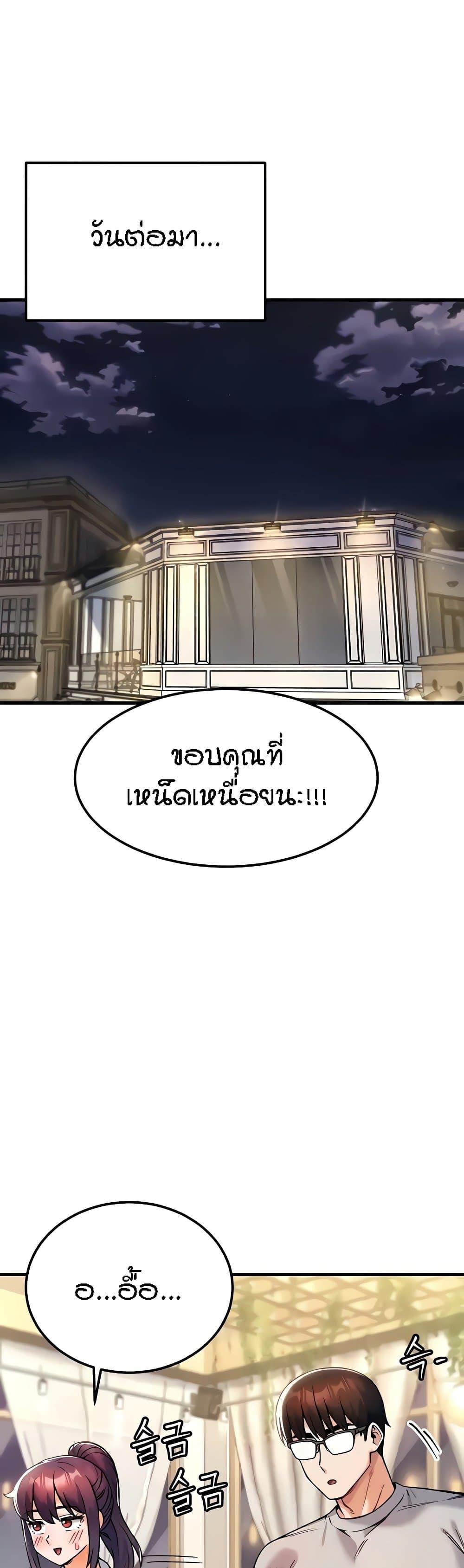 Doujin-Lc- อ่าน โดจิน มังฮวา เกาหลี ญี่ปุ่น จีน แปลไทย Kangcheol’s Bosses ตอนที่ 1 2 3 4 5 6 7 8 9 10 11 12 13 14 ฟรี ไม่มีโฆษณา อ่าน โดจิน Manhwa เกาหลี ญี่ปุ่น จีน เรามีครบ คัดมาให้เน้นๆ โดจิน 18+ รับประกันความฟินโดย  Doujin Lc