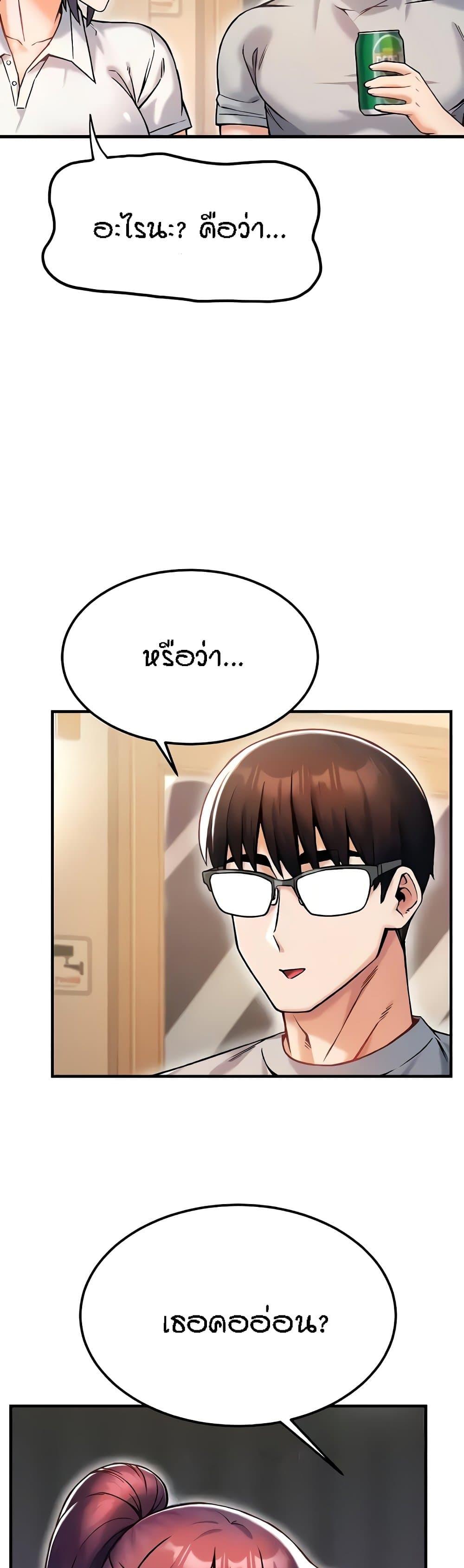 Doujin-Lc- อ่าน โดจิน มังฮวา เกาหลี ญี่ปุ่น จีน แปลไทย Kangcheol’s Bosses ตอนที่ 1 2 3 4 5 6 7 8 9 10 11 12 13 14 ฟรี ไม่มีโฆษณา อ่าน โดจิน Manhwa เกาหลี ญี่ปุ่น จีน เรามีครบ คัดมาให้เน้นๆ โดจิน 18+ รับประกันความฟินโดย  Doujin Lc