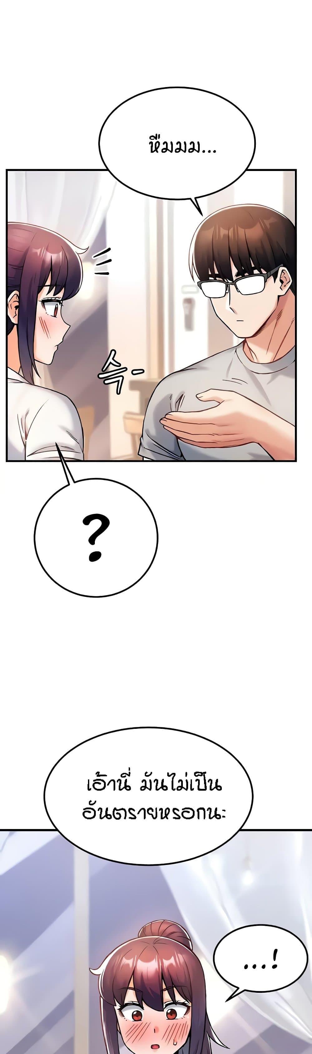 Doujin-Lc- อ่าน โดจิน มังฮวา เกาหลี ญี่ปุ่น จีน แปลไทย Kangcheol’s Bosses ตอนที่ 1 2 3 4 5 6 7 8 9 10 11 12 13 14 ฟรี ไม่มีโฆษณา อ่าน โดจิน Manhwa เกาหลี ญี่ปุ่น จีน เรามีครบ คัดมาให้เน้นๆ โดจิน 18+ รับประกันความฟินโดย  Doujin Lc
