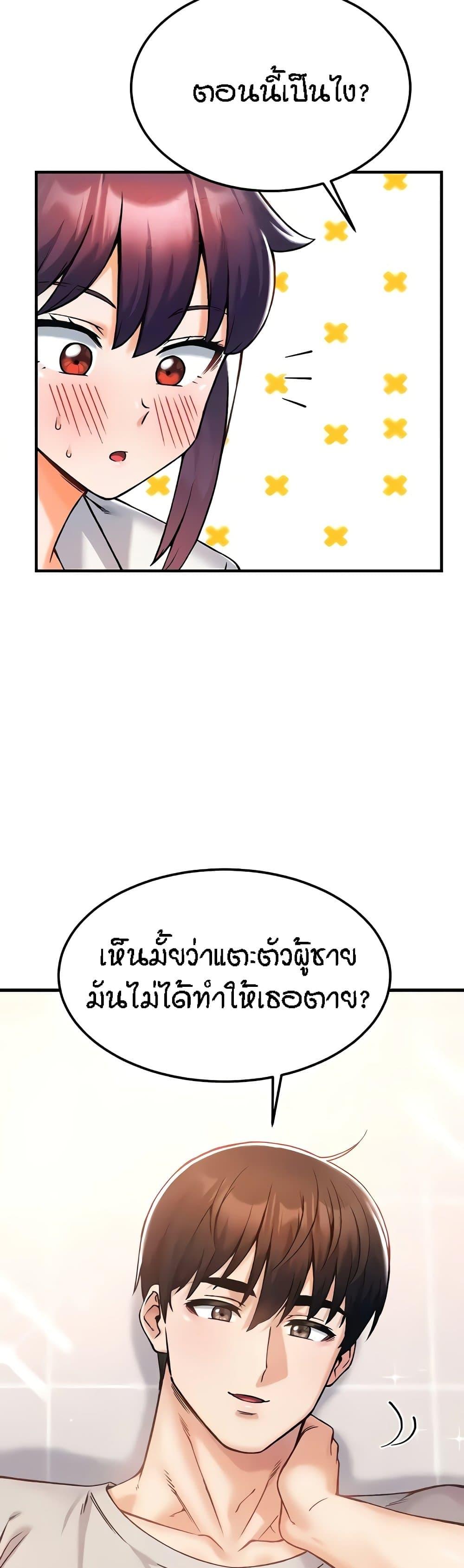 Doujin-Lc- อ่าน โดจิน มังฮวา เกาหลี ญี่ปุ่น จีน แปลไทย Kangcheol’s Bosses ตอนที่ 1 2 3 4 5 6 7 8 9 10 11 12 13 14 ฟรี ไม่มีโฆษณา อ่าน โดจิน Manhwa เกาหลี ญี่ปุ่น จีน เรามีครบ คัดมาให้เน้นๆ โดจิน 18+ รับประกันความฟินโดย  Doujin Lc