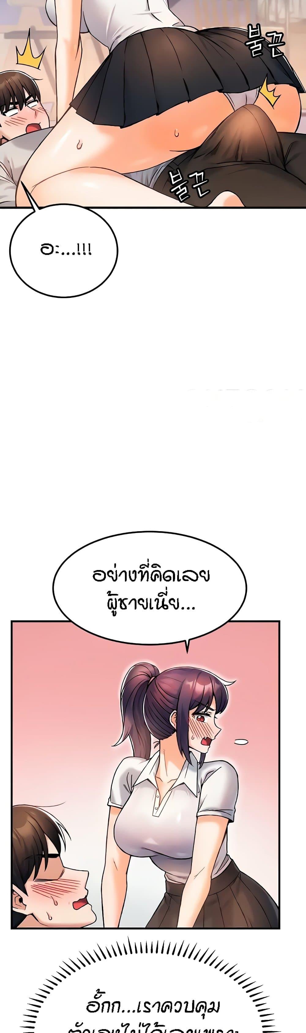 Doujin-Lc- อ่าน โดจิน มังฮวา เกาหลี ญี่ปุ่น จีน แปลไทย Kangcheol’s Bosses ตอนที่ 1 2 3 4 5 6 7 8 9 10 11 12 13 14 ฟรี ไม่มีโฆษณา อ่าน โดจิน Manhwa เกาหลี ญี่ปุ่น จีน เรามีครบ คัดมาให้เน้นๆ โดจิน 18+ รับประกันความฟินโดย  Doujin Lc