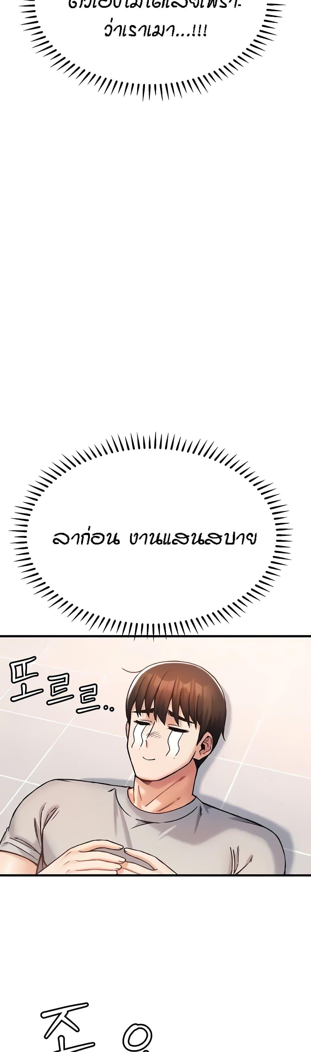 Doujin-Lc- อ่าน โดจิน มังฮวา เกาหลี ญี่ปุ่น จีน แปลไทย Kangcheol’s Bosses ตอนที่ 1 2 3 4 5 6 7 8 9 10 11 12 13 14 ฟรี ไม่มีโฆษณา อ่าน โดจิน Manhwa เกาหลี ญี่ปุ่น จีน เรามีครบ คัดมาให้เน้นๆ โดจิน 18+ รับประกันความฟินโดย  Doujin Lc