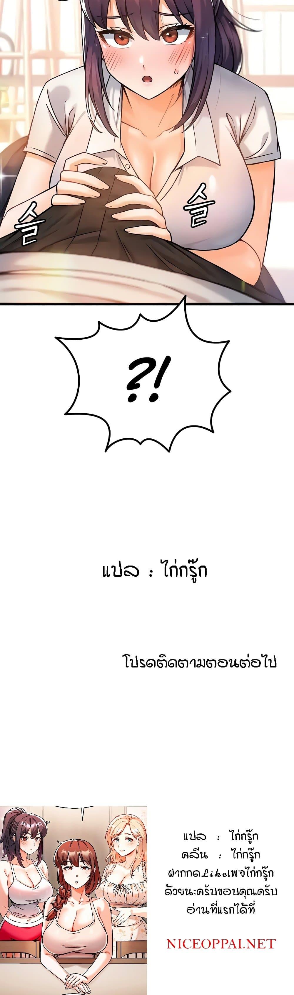 Doujin-Lc- อ่าน โดจิน มังฮวา เกาหลี ญี่ปุ่น จีน แปลไทย Kangcheol’s Bosses ตอนที่ 1 2 3 4 5 6 7 8 9 10 11 12 13 14 ฟรี ไม่มีโฆษณา อ่าน โดจิน Manhwa เกาหลี ญี่ปุ่น จีน เรามีครบ คัดมาให้เน้นๆ โดจิน 18+ รับประกันความฟินโดย  Doujin Lc