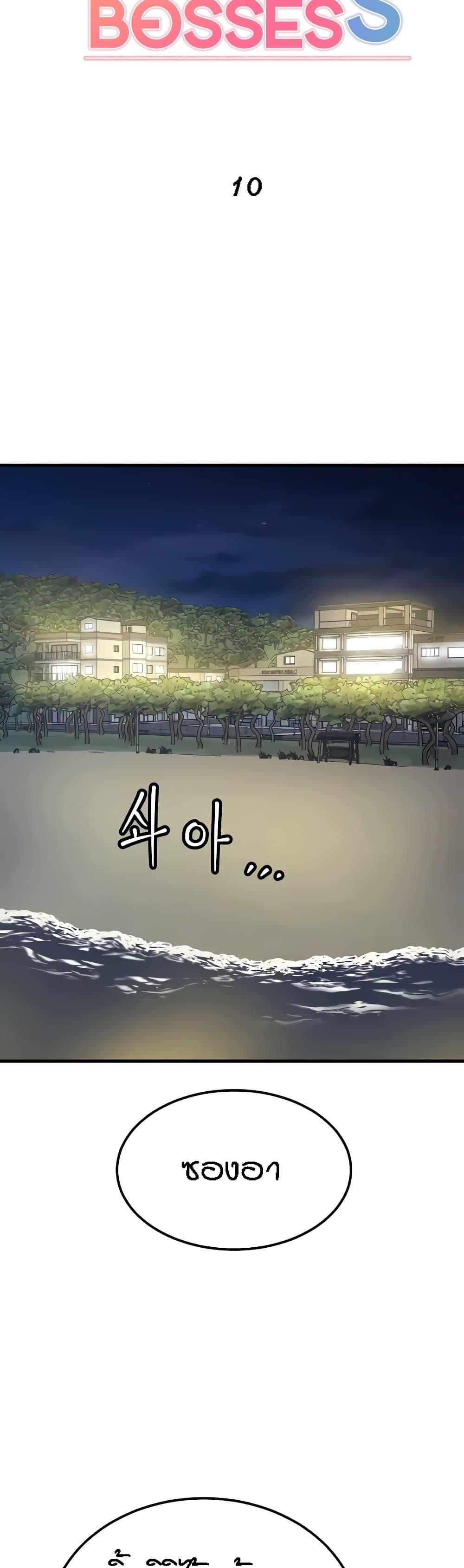 Doujin-Lc- อ่าน โดจิน มังฮวา เกาหลี ญี่ปุ่น จีน แปลไทย Kangcheol’s Bosses ตอนที่ 1 2 3 4 5 6 7 8 9 10 11 12 13 14 ฟรี ไม่มีโฆษณา อ่าน โดจิน Manhwa เกาหลี ญี่ปุ่น จีน เรามีครบ คัดมาให้เน้นๆ โดจิน 18+ รับประกันความฟินโดย  Doujin Lc