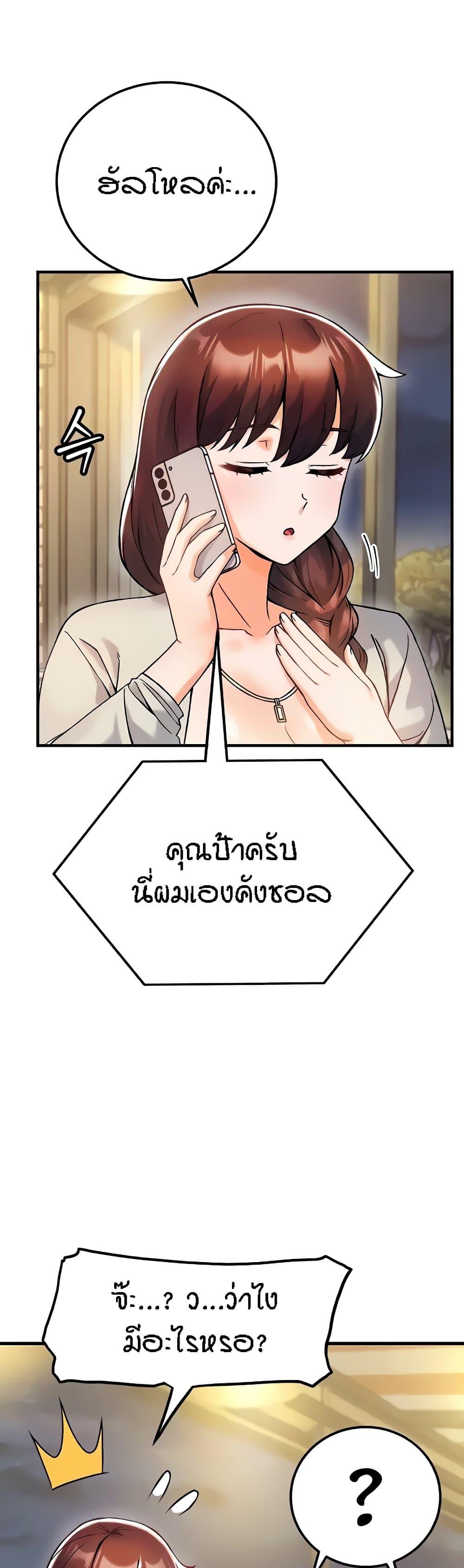 Doujin-Lc- อ่าน โดจิน มังฮวา เกาหลี ญี่ปุ่น จีน แปลไทย Kangcheol’s Bosses ตอนที่ 1 2 3 4 5 6 7 8 9 10 11 12 13 14 ฟรี ไม่มีโฆษณา อ่าน โดจิน Manhwa เกาหลี ญี่ปุ่น จีน เรามีครบ คัดมาให้เน้นๆ โดจิน 18+ รับประกันความฟินโดย  Doujin Lc
