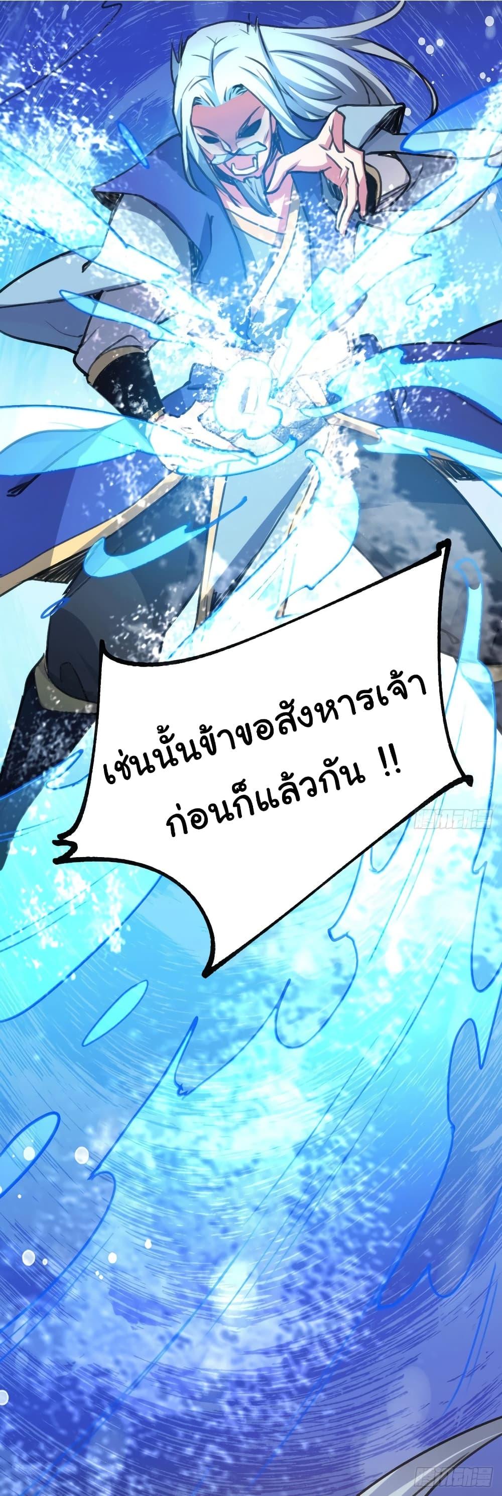 Manga-lc-com อ่านมังงะ อ่านการ์ตูน ออนไลน์ ฟรี Immortal Husband on The Earth ตอนที่ 1 2 3 4 5 6 7 8 9 10 11 12 13 14 ฟรี ไม่มีโฆษณา Manga-lc - อ่าน มังงะ อ่าน การ์ตูน ออนไลน์ อ่านมังงะ ฟรี