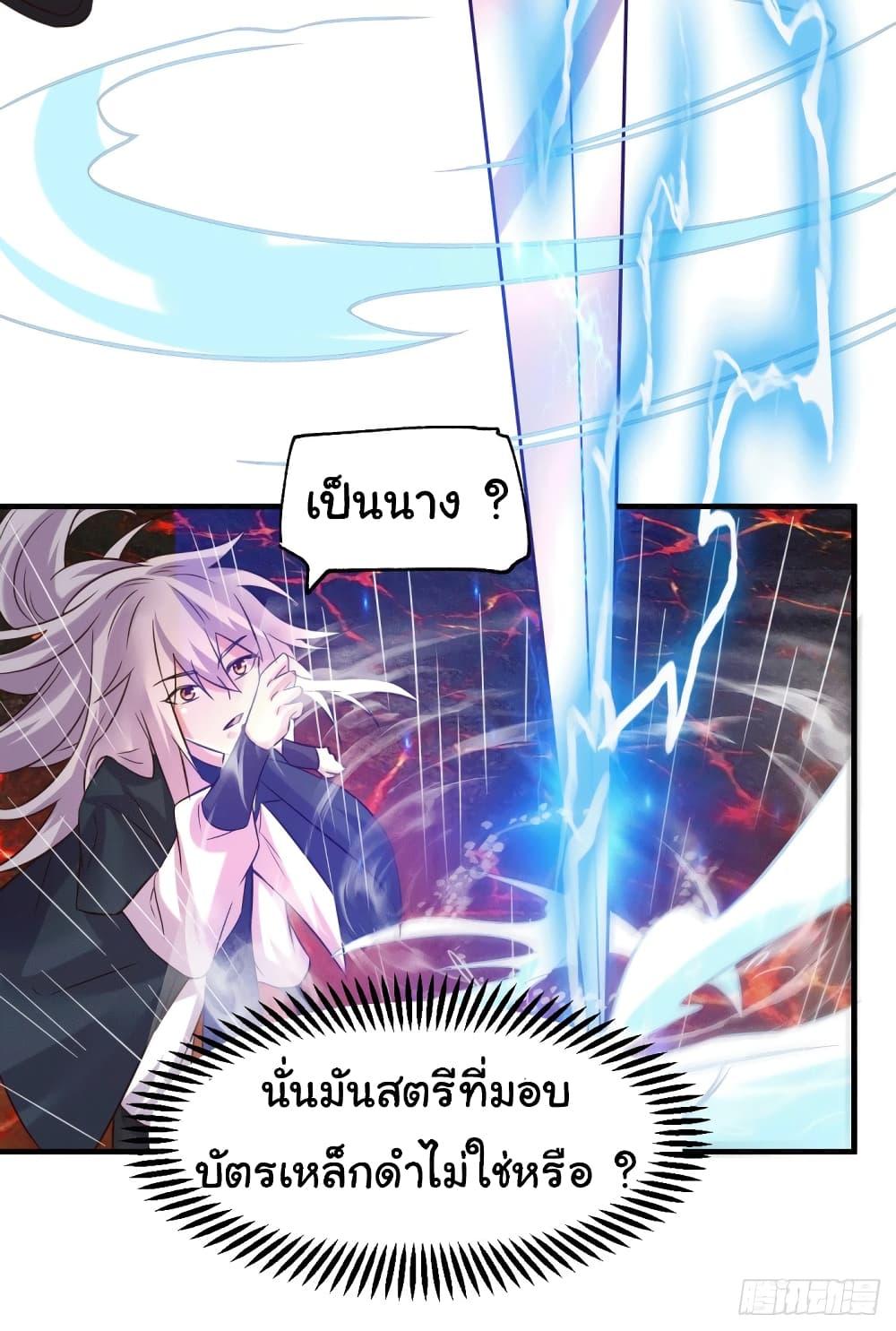 Manga-lc-com อ่านมังงะ อ่านการ์ตูน ออนไลน์ ฟรี Immortal Husband on The Earth ตอนที่ 1 2 3 4 5 6 7 8 9 10 11 12 13 14 ฟรี ไม่มีโฆษณา Manga-lc - อ่าน มังงะ อ่าน การ์ตูน ออนไลน์ อ่านมังงะ ฟรี