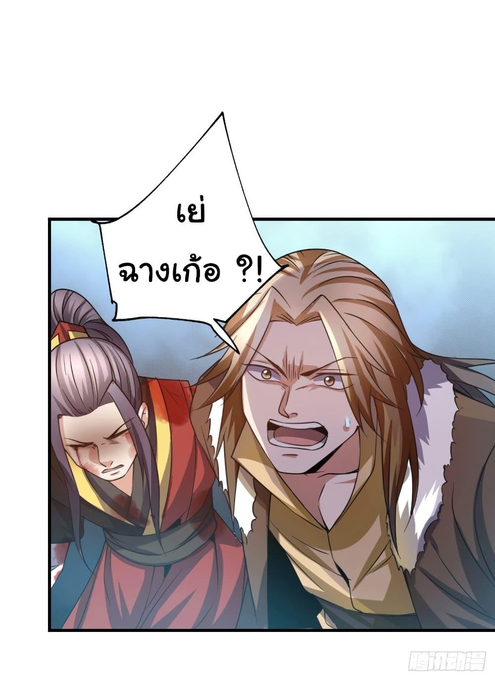 Manga-lc-com อ่านมังงะ อ่านการ์ตูน ออนไลน์ ฟรี Immortal Husband on The Earth ตอนที่ 1 2 3 4 5 6 7 8 9 10 11 12 13 14 ฟรี ไม่มีโฆษณา Manga-lc - อ่าน มังงะ อ่าน การ์ตูน ออนไลน์ อ่านมังงะ ฟรี