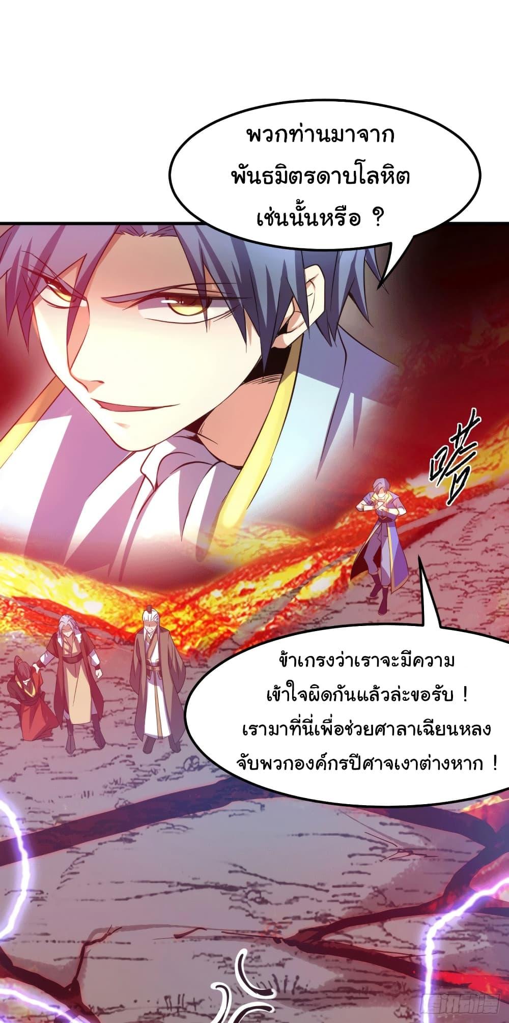 Manga-lc-com อ่านมังงะ อ่านการ์ตูน ออนไลน์ ฟรี Immortal Husband on The Earth ตอนที่ 1 2 3 4 5 6 7 8 9 10 11 12 13 14 ฟรี ไม่มีโฆษณา Manga-lc - อ่าน มังงะ อ่าน การ์ตูน ออนไลน์ อ่านมังงะ ฟรี