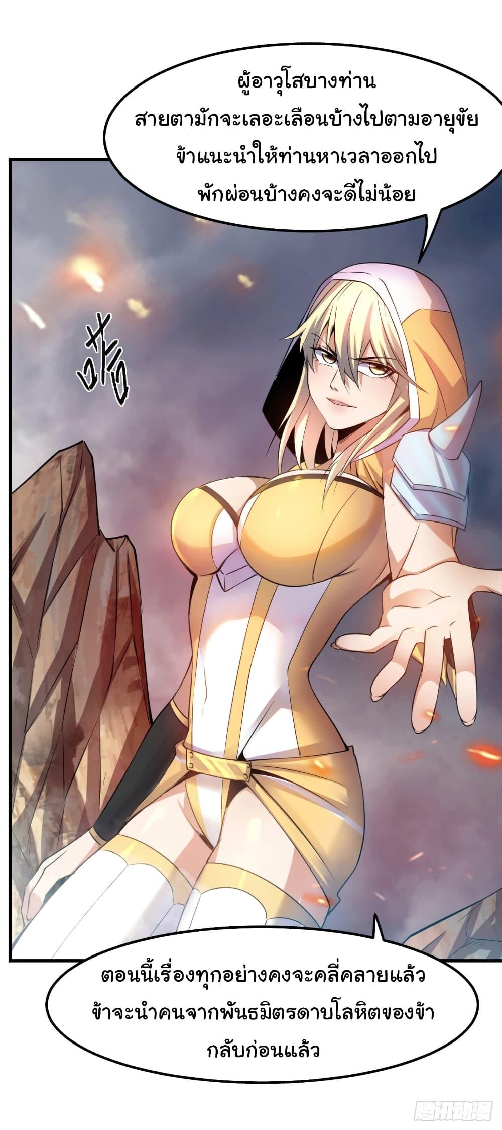 Manga-lc-com อ่านมังงะ อ่านการ์ตูน ออนไลน์ ฟรี Immortal Husband on The Earth ตอนที่ 1 2 3 4 5 6 7 8 9 10 11 12 13 14 ฟรี ไม่มีโฆษณา Manga-lc - อ่าน มังงะ อ่าน การ์ตูน ออนไลน์ อ่านมังงะ ฟรี