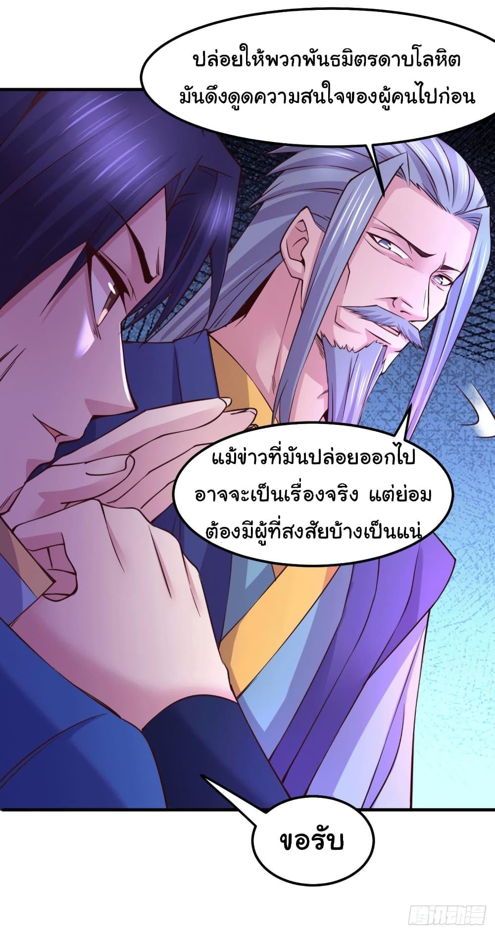 Manga-lc-com อ่านมังงะ อ่านการ์ตูน ออนไลน์ ฟรี Immortal Husband on The Earth ตอนที่ 1 2 3 4 5 6 7 8 9 10 11 12 13 14 ฟรี ไม่มีโฆษณา Manga-lc - อ่าน มังงะ อ่าน การ์ตูน ออนไลน์ อ่านมังงะ ฟรี