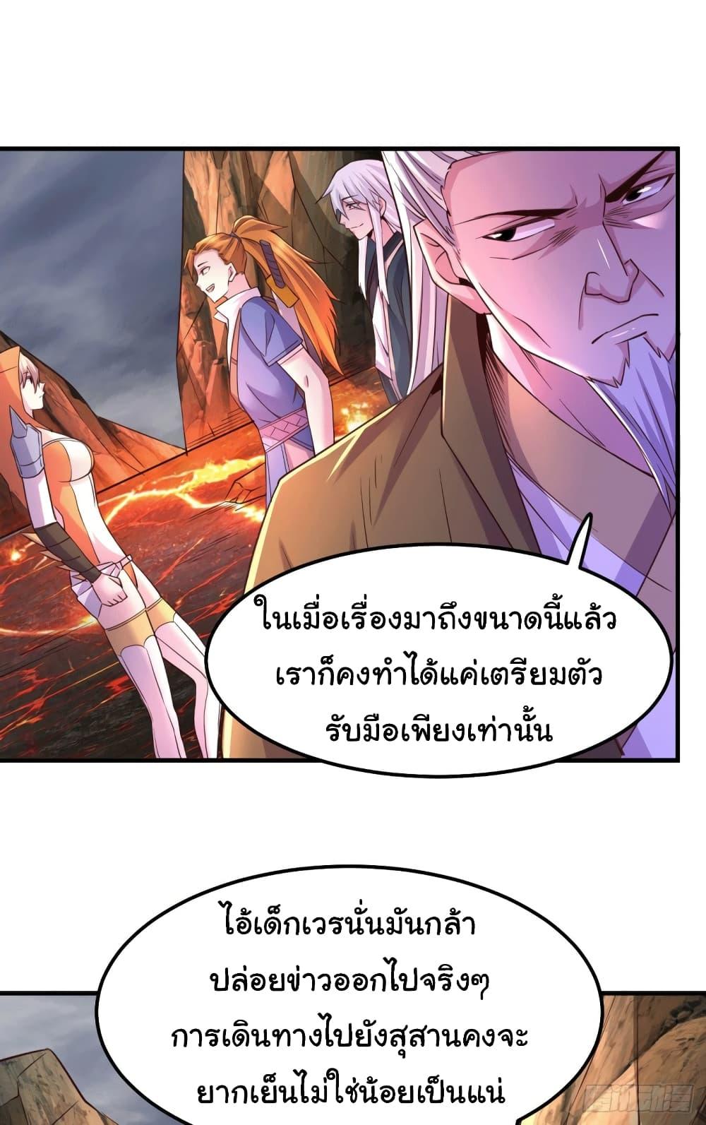Manga-lc-com อ่านมังงะ อ่านการ์ตูน ออนไลน์ ฟรี Immortal Husband on The Earth ตอนที่ 1 2 3 4 5 6 7 8 9 10 11 12 13 14 ฟรี ไม่มีโฆษณา Manga-lc - อ่าน มังงะ อ่าน การ์ตูน ออนไลน์ อ่านมังงะ ฟรี