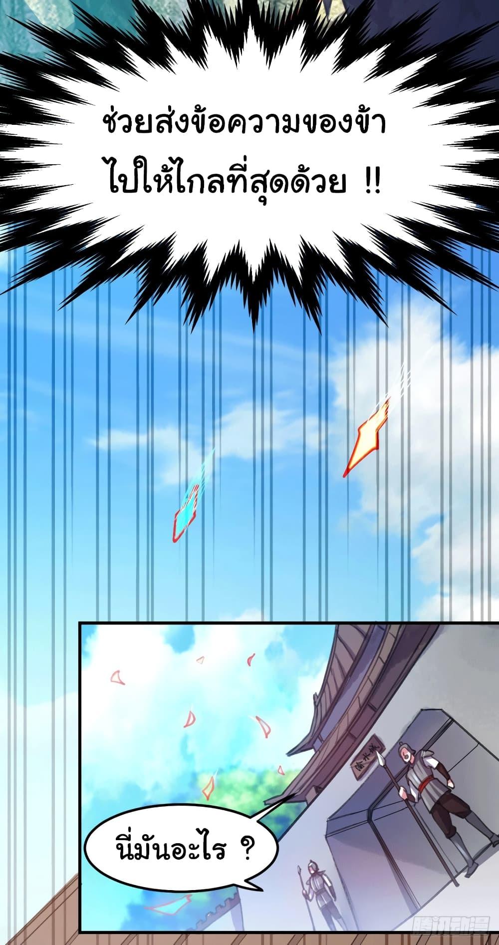 Manga-lc-com อ่านมังงะ อ่านการ์ตูน ออนไลน์ ฟรี Immortal Husband on The Earth ตอนที่ 1 2 3 4 5 6 7 8 9 10 11 12 13 14 ฟรี ไม่มีโฆษณา Manga-lc - อ่าน มังงะ อ่าน การ์ตูน ออนไลน์ อ่านมังงะ ฟรี