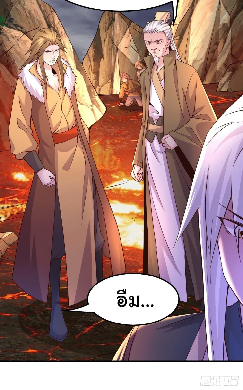 Manga-lc-com อ่านมังงะ อ่านการ์ตูน ออนไลน์ ฟรี Immortal Husband on The Earth ตอนที่ 1 2 3 4 5 6 7 8 9 10 11 12 13 14 ฟรี ไม่มีโฆษณา Manga-lc - อ่าน มังงะ อ่าน การ์ตูน ออนไลน์ อ่านมังงะ ฟรี