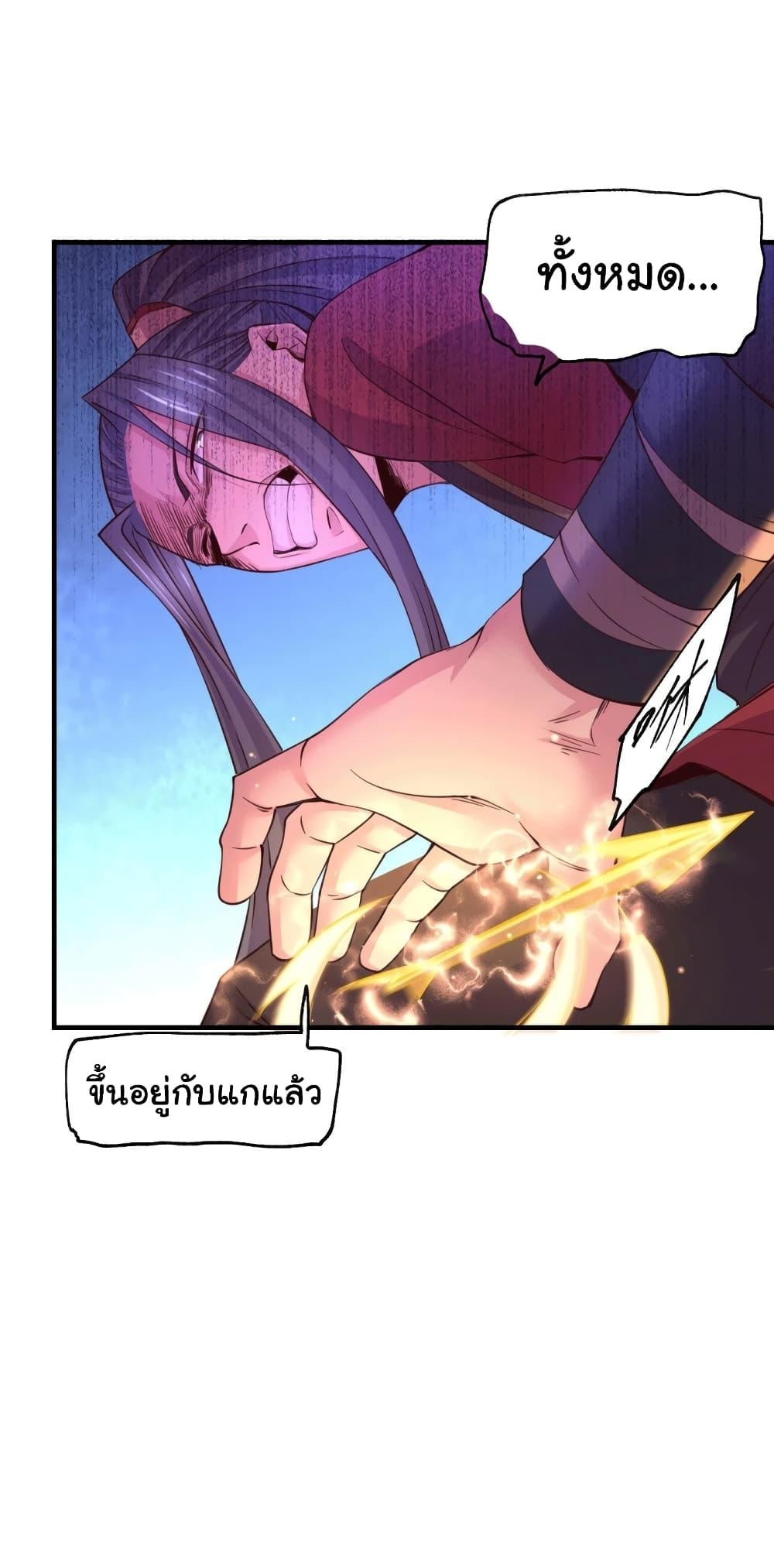 Manga-lc-com อ่านมังงะ อ่านการ์ตูน ออนไลน์ ฟรี Immortal Husband on The Earth ตอนที่ 1 2 3 4 5 6 7 8 9 10 11 12 13 14 ฟรี ไม่มีโฆษณา Manga-lc - อ่าน มังงะ อ่าน การ์ตูน ออนไลน์ อ่านมังงะ ฟรี
