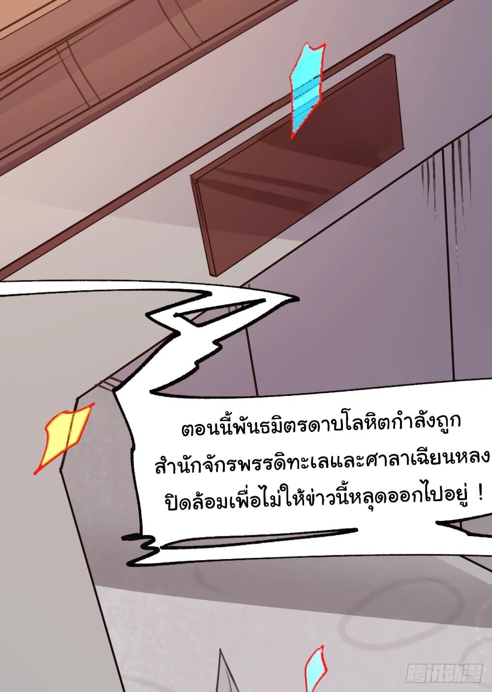 Manga-lc-com อ่านมังงะ อ่านการ์ตูน ออนไลน์ ฟรี Immortal Husband on The Earth ตอนที่ 1 2 3 4 5 6 7 8 9 10 11 12 13 14 ฟรี ไม่มีโฆษณา Manga-lc - อ่าน มังงะ อ่าน การ์ตูน ออนไลน์ อ่านมังงะ ฟรี