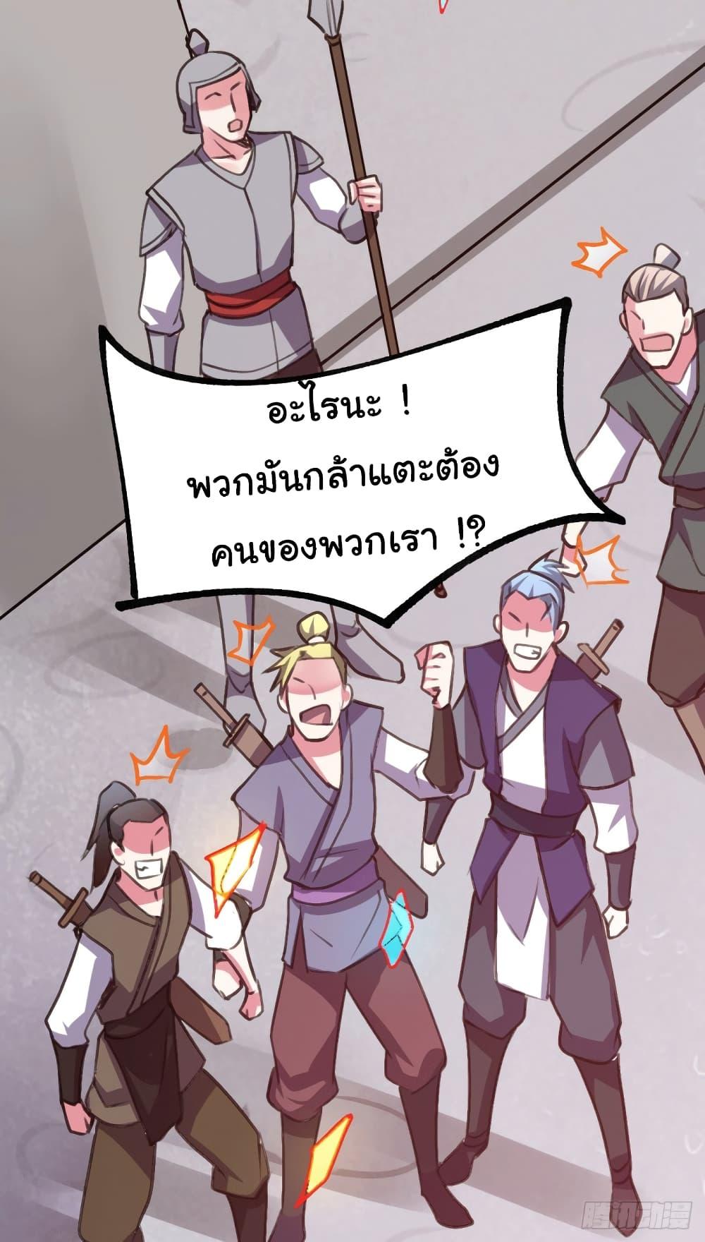 Manga-lc-com อ่านมังงะ อ่านการ์ตูน ออนไลน์ ฟรี Immortal Husband on The Earth ตอนที่ 1 2 3 4 5 6 7 8 9 10 11 12 13 14 ฟรี ไม่มีโฆษณา Manga-lc - อ่าน มังงะ อ่าน การ์ตูน ออนไลน์ อ่านมังงะ ฟรี
