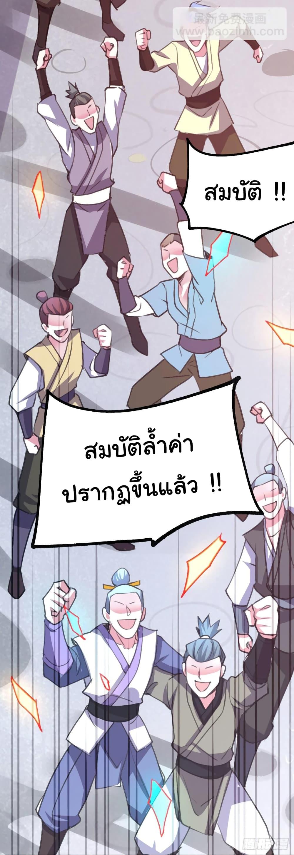 Manga-lc-com อ่านมังงะ อ่านการ์ตูน ออนไลน์ ฟรี Immortal Husband on The Earth ตอนที่ 1 2 3 4 5 6 7 8 9 10 11 12 13 14 ฟรี ไม่มีโฆษณา Manga-lc - อ่าน มังงะ อ่าน การ์ตูน ออนไลน์ อ่านมังงะ ฟรี