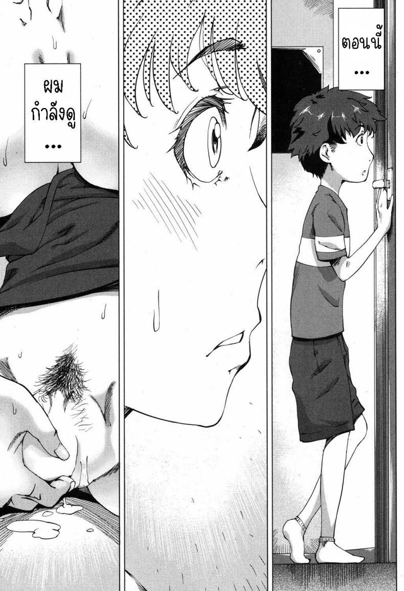 Doujin-Lc- อ่าน โดจิน มังฮวา เกาหลี ญี่ปุ่น จีน แปลไทย แม่ผมที่เฝ้ารอ[Qdou Kei] Mama wa Omitooshi - Everything Lies Open to MAMA ตอนที่ 1 2 3 4 5 6 7 8 9 10 11 12 13 14 ฟรี ไม่มีโฆษณา อ่าน โดจิน Manhwa เกาหลี ญี่ปุ่น จีน เรามีครบ คัดมาให้เน้นๆ โดจิน 18+ รับประกันความฟินโดย  Doujin Lc