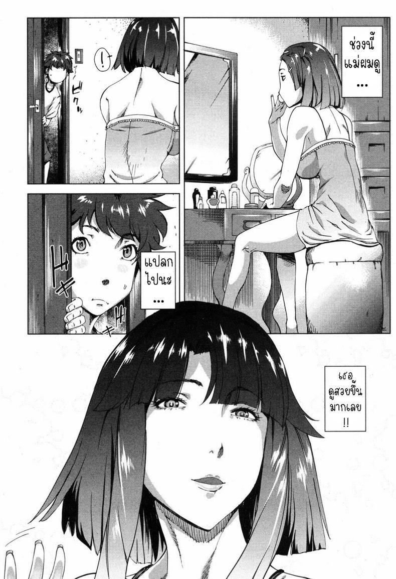 Doujin-Lc- อ่าน โดจิน มังฮวา เกาหลี ญี่ปุ่น จีน แปลไทย แม่ผมที่เฝ้ารอ[Qdou Kei] Mama wa Omitooshi - Everything Lies Open to MAMA ตอนที่ 1 2 3 4 5 6 7 8 9 10 11 12 13 14 ฟรี ไม่มีโฆษณา อ่าน โดจิน Manhwa เกาหลี ญี่ปุ่น จีน เรามีครบ คัดมาให้เน้นๆ โดจิน 18+ รับประกันความฟินโดย  Doujin Lc