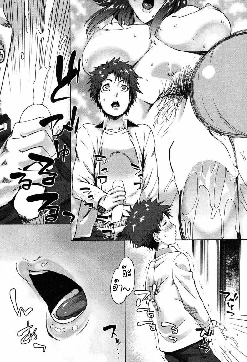 Doujin-Lc- อ่าน โดจิน มังฮวา เกาหลี ญี่ปุ่น จีน แปลไทย แม่ผมที่เฝ้ารอ[Qdou Kei] Mama wa Omitooshi - Everything Lies Open to MAMA ตอนที่ 1 2 3 4 5 6 7 8 9 10 11 12 13 14 ฟรี ไม่มีโฆษณา อ่าน โดจิน Manhwa เกาหลี ญี่ปุ่น จีน เรามีครบ คัดมาให้เน้นๆ โดจิน 18+ รับประกันความฟินโดย  Doujin Lc