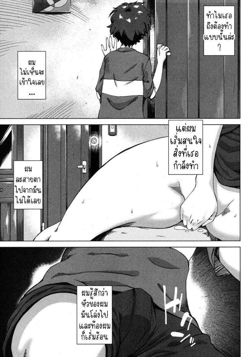 Doujin-Lc- อ่าน โดจิน มังฮวา เกาหลี ญี่ปุ่น จีน แปลไทย แม่ผมที่เฝ้ารอ[Qdou Kei] Mama wa Omitooshi - Everything Lies Open to MAMA ตอนที่ 1 2 3 4 5 6 7 8 9 10 11 12 13 14 ฟรี ไม่มีโฆษณา อ่าน โดจิน Manhwa เกาหลี ญี่ปุ่น จีน เรามีครบ คัดมาให้เน้นๆ โดจิน 18+ รับประกันความฟินโดย  Doujin Lc