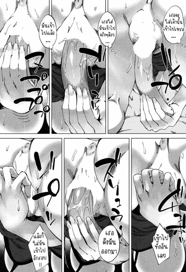 Doujin-Lc- อ่าน โดจิน มังฮวา เกาหลี ญี่ปุ่น จีน แปลไทย แม่ผมที่เฝ้ารอ[Qdou Kei] Mama wa Omitooshi - Everything Lies Open to MAMA ตอนที่ 1 2 3 4 5 6 7 8 9 10 11 12 13 14 ฟรี ไม่มีโฆษณา อ่าน โดจิน Manhwa เกาหลี ญี่ปุ่น จีน เรามีครบ คัดมาให้เน้นๆ โดจิน 18+ รับประกันความฟินโดย  Doujin Lc